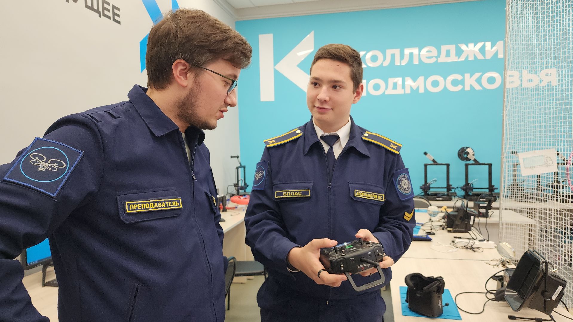 студенты, фестиваль гонок дронов, подмосковье, лосино-петровский, колледж,