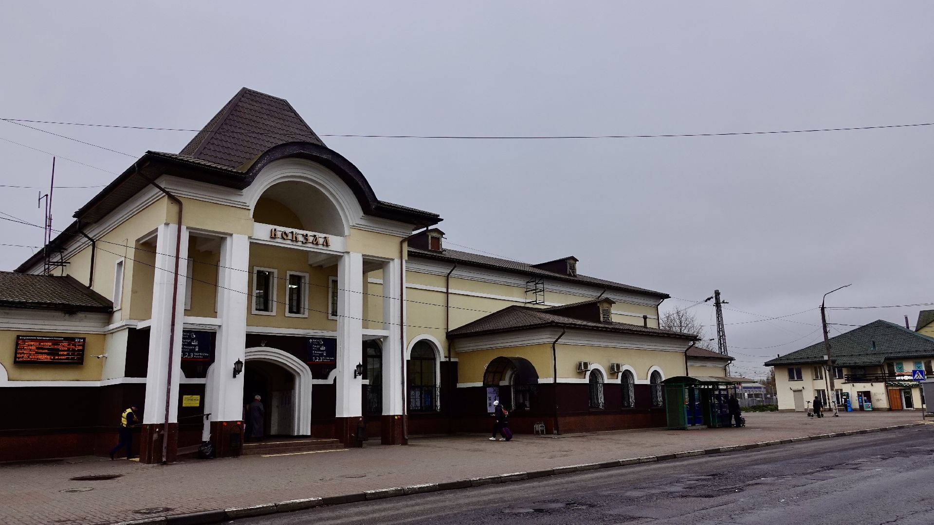 фонд развития сергиева посада, сергиев посад, железнодорожный вокзал, реконструкция , история, стратегия развития сергиев посада, сергиево-посадский городской округ ,