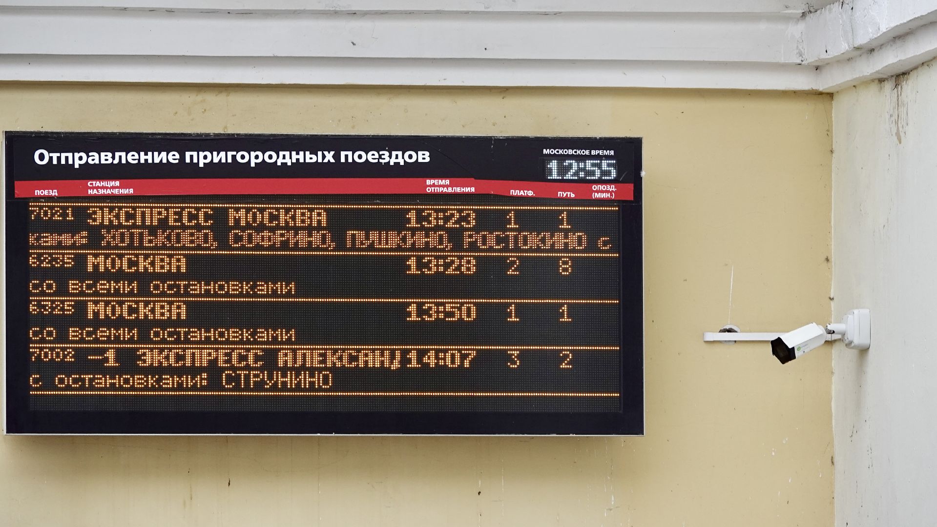 фонд развития сергиева посада, сергиев посад, железнодорожный вокзал, реконструкция , история, стратегия развития сергиев посада, сергиево-посадский городской округ ,