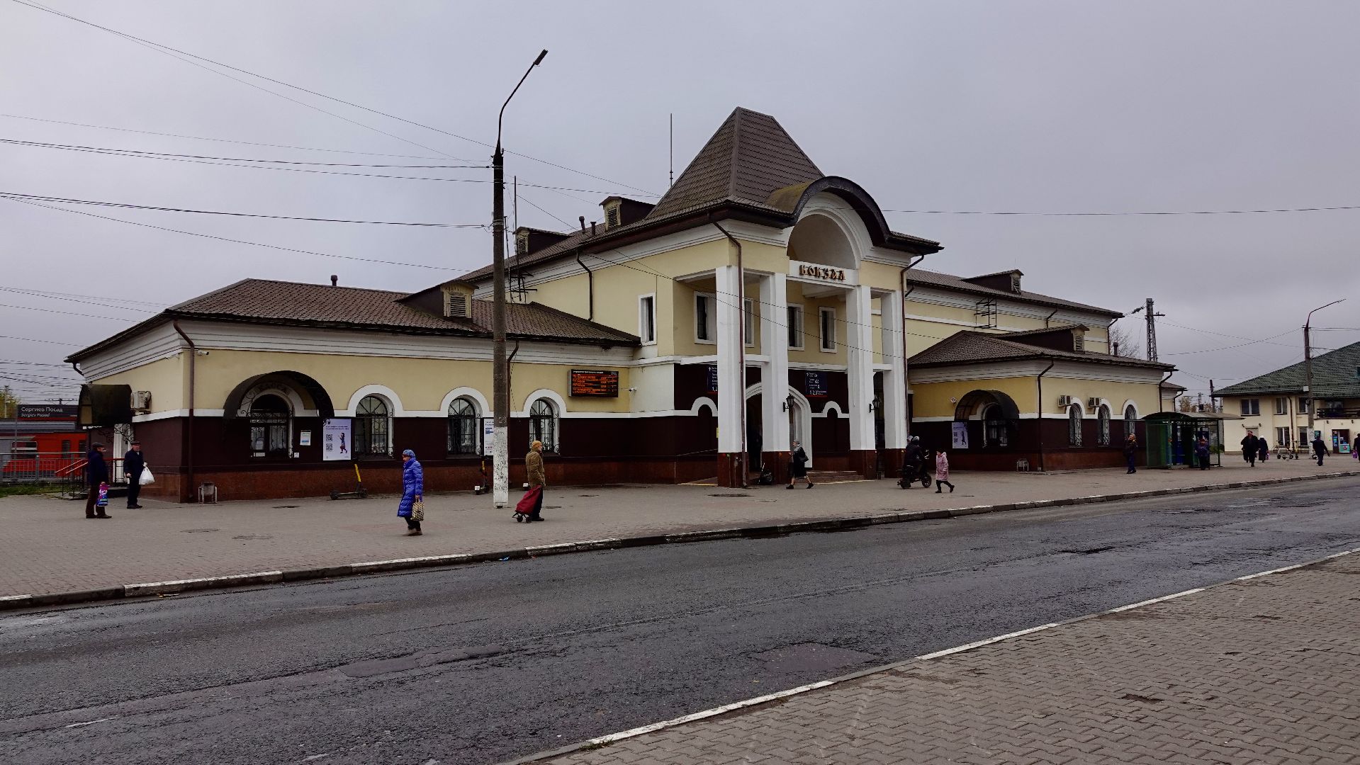 фонд развития сергиева посада, сергиев посад, железнодорожный вокзал, реконструкция , история, стратегия развития сергиев посада, сергиево-посадский городской округ ,