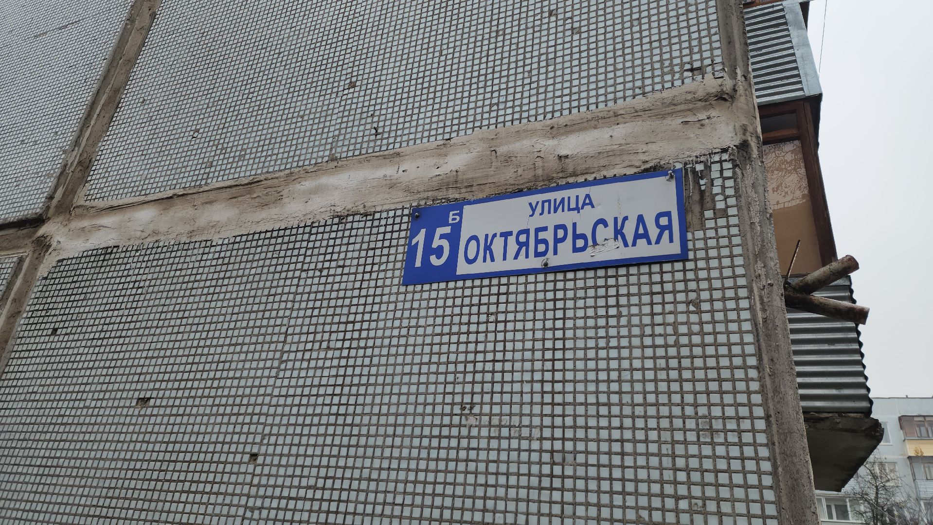 серпухов, комбинат благоустройства, улица октябрьская, ямочный ремонт,