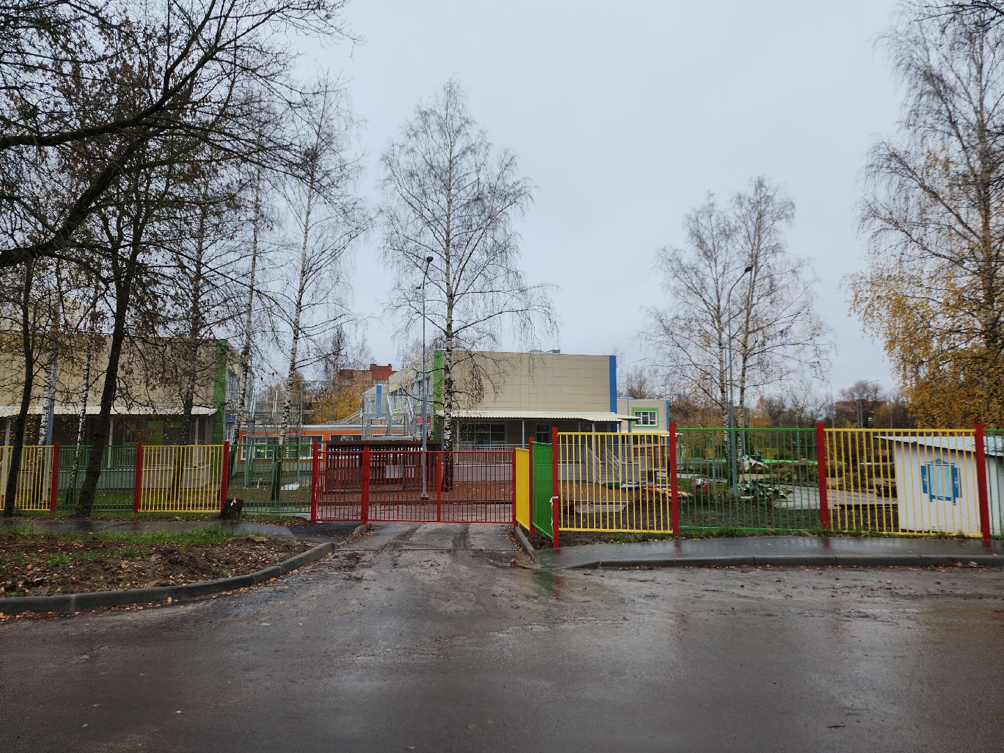 Егорьевск , Подмосковье , Московская область ,