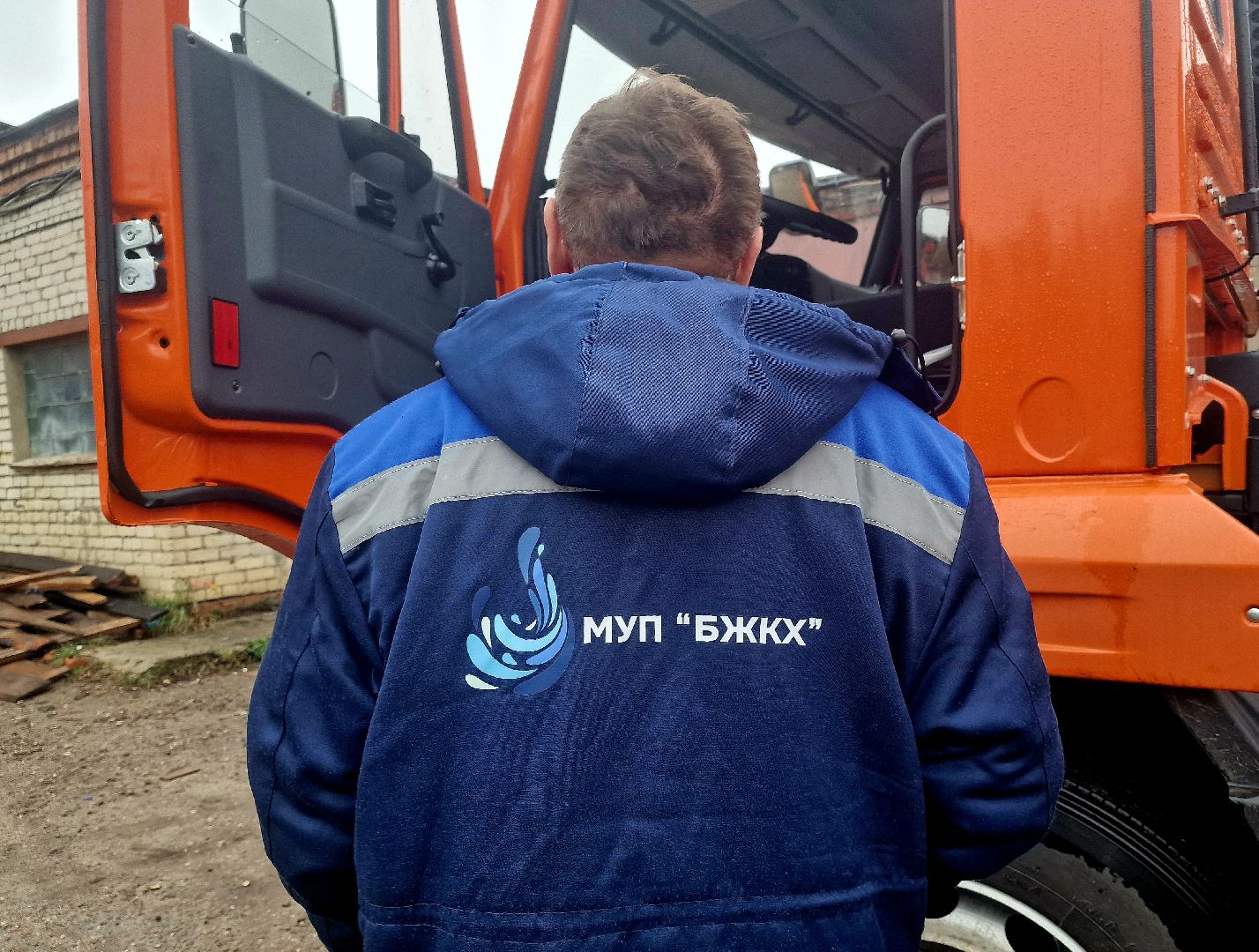 воскресенск, Белоозерское ЖКХ, каналопромывочная машина,