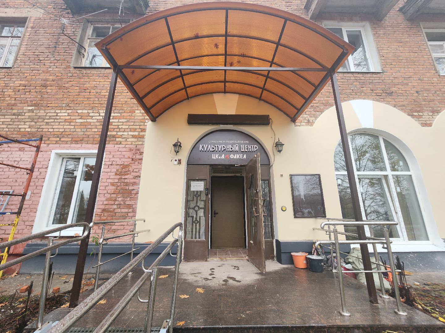 фрязино, ремонт входной группы, культурный центр, учреждение культуры, окна,