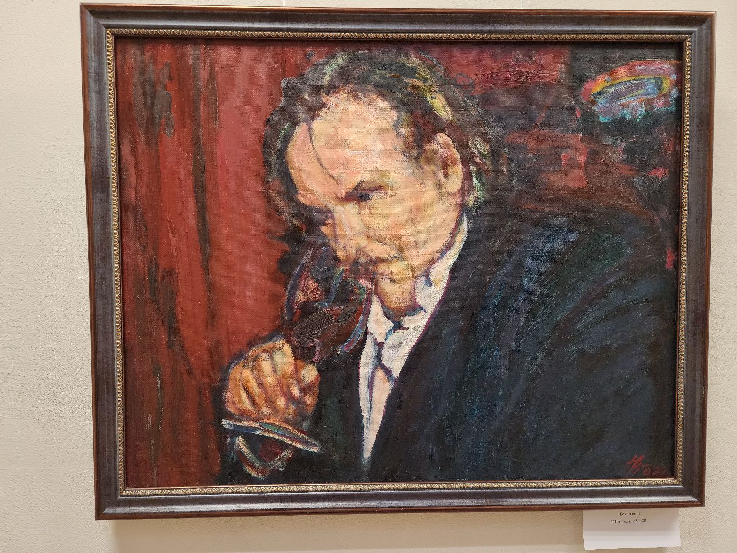 Подольск ,  Выставочный зал, Художник, Выставка,