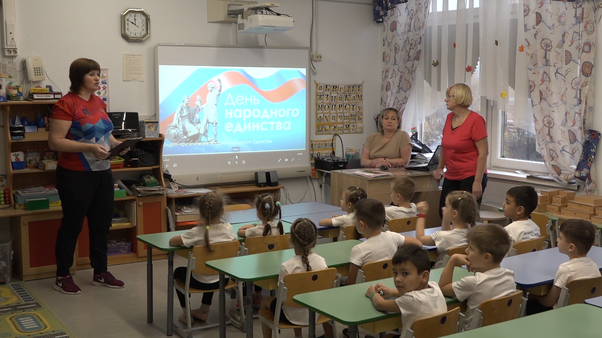 день народного единства, 4 ноября праздник, дошкольное воспитание, школа Перспектива, предшкола,