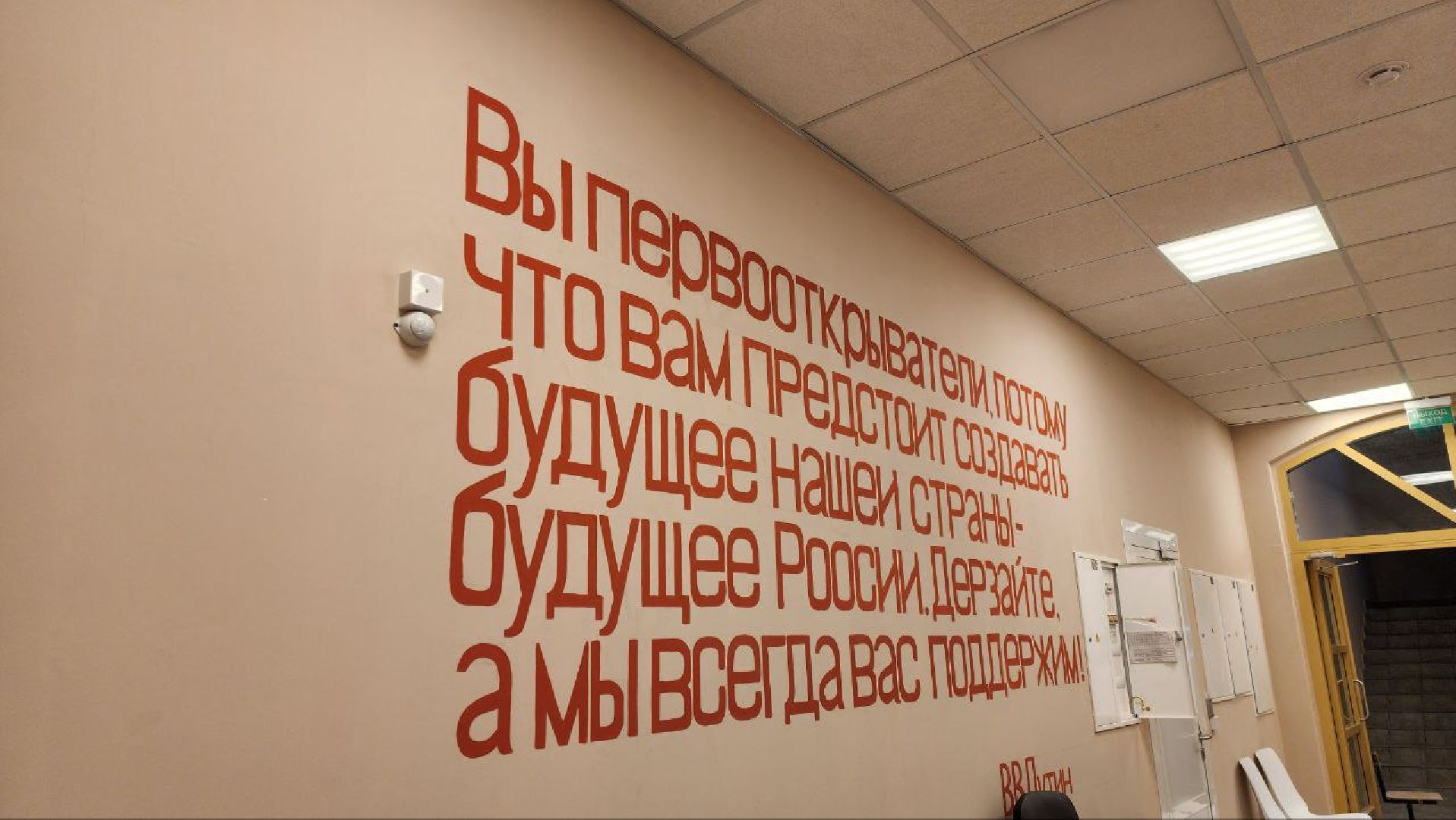 луховицы, белоомутская школа интернат,