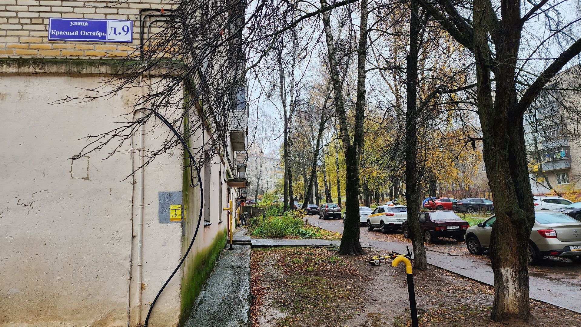 истра, жкх, ремонт канализационного коллектора,