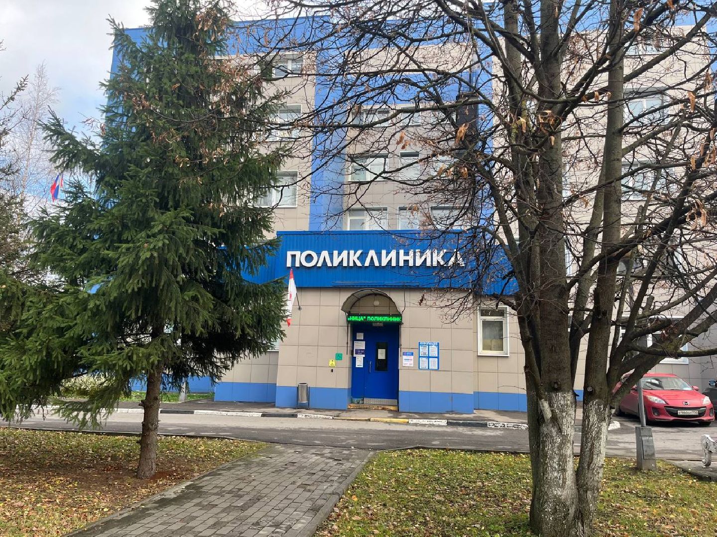 рентген-кабинет, красногорск, больница,