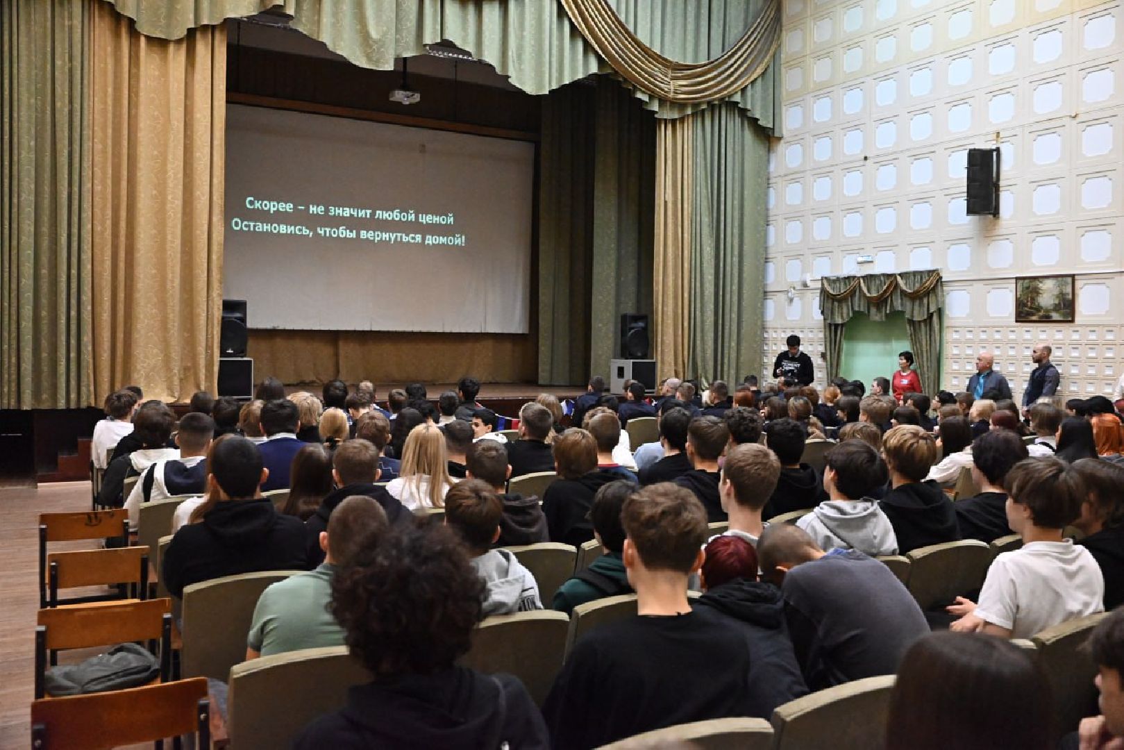 общество, лыткаринский колледж, лыткарино, безопасность на жд,