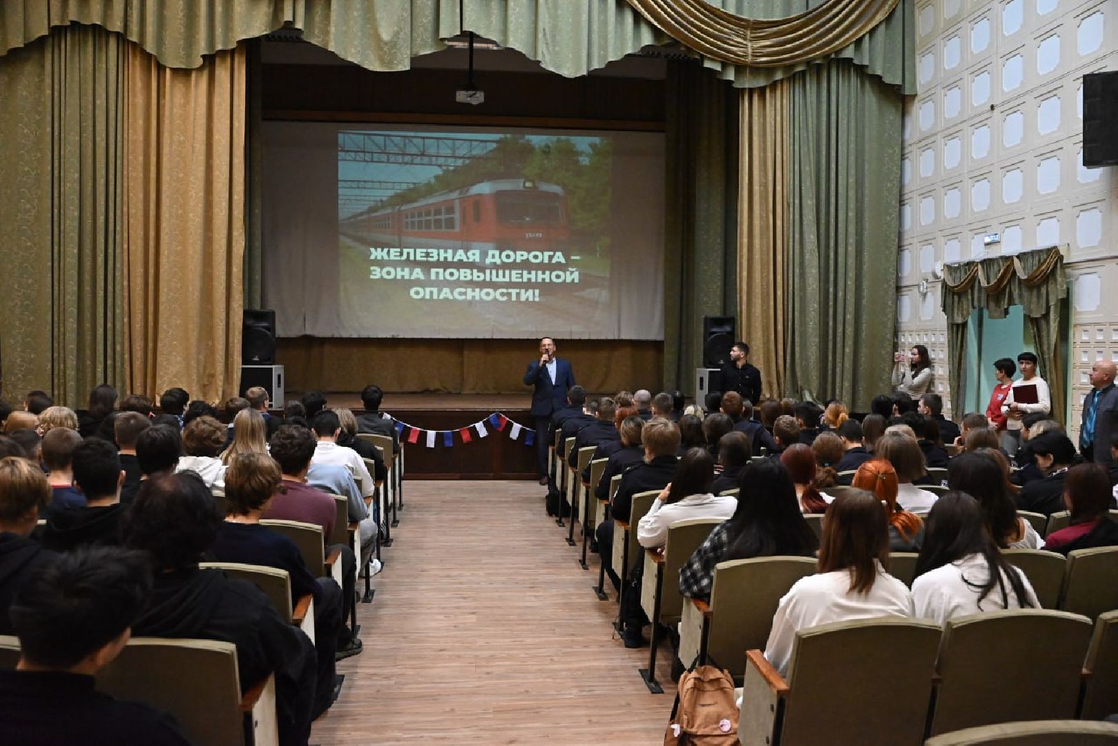 общество, лыткаринский колледж, лыткарино, безопасность на жд,