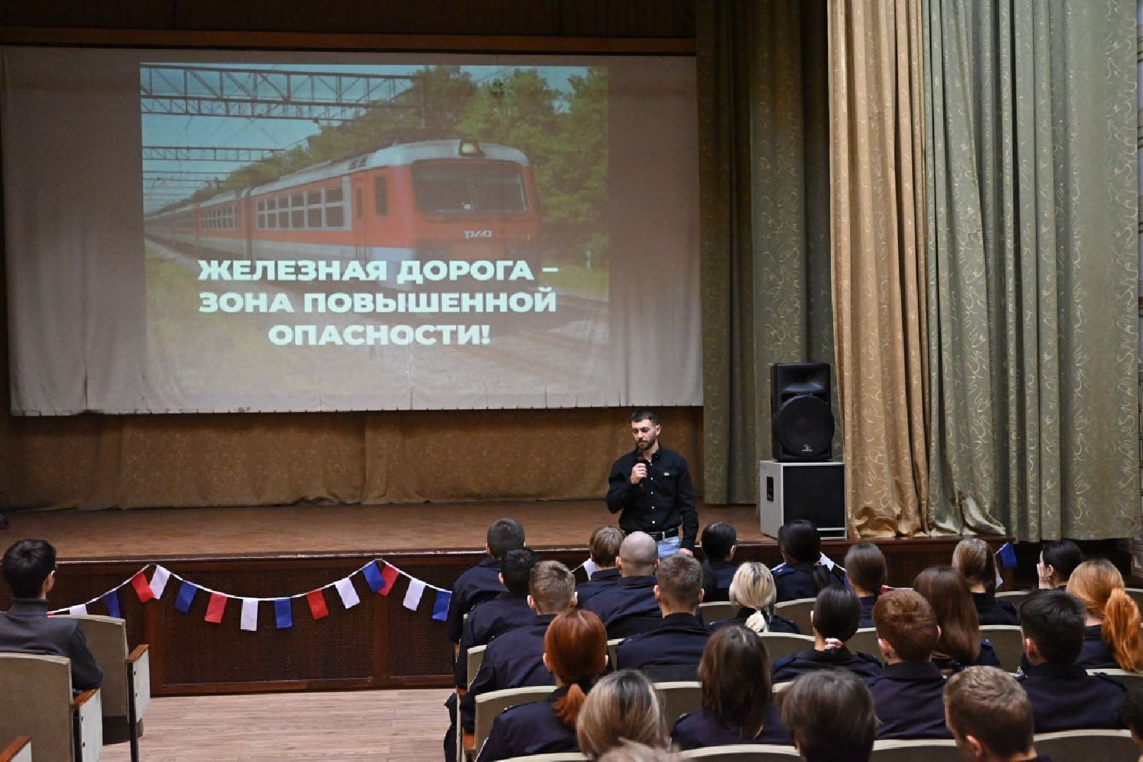 общество, лыткаринский колледж, лыткарино, безопасность на жд,