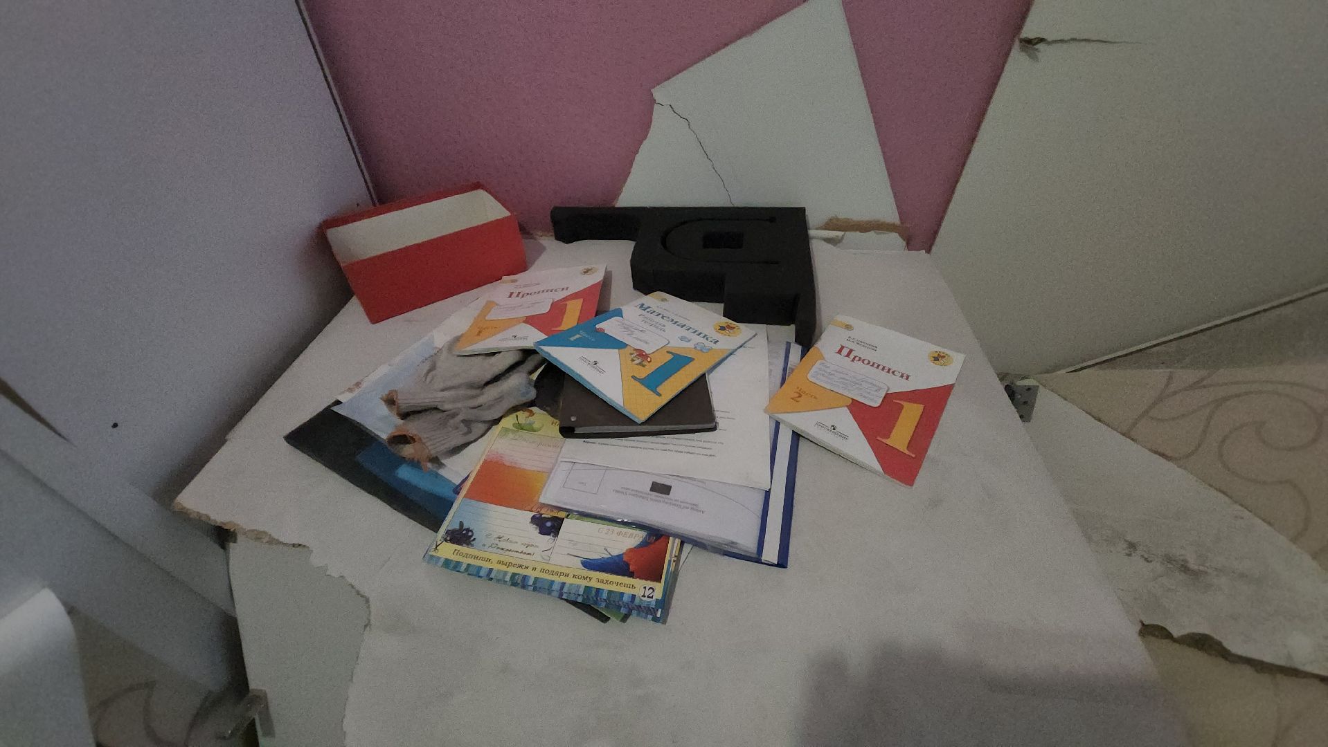 чп, красногорск, прилет, устранение последствий,