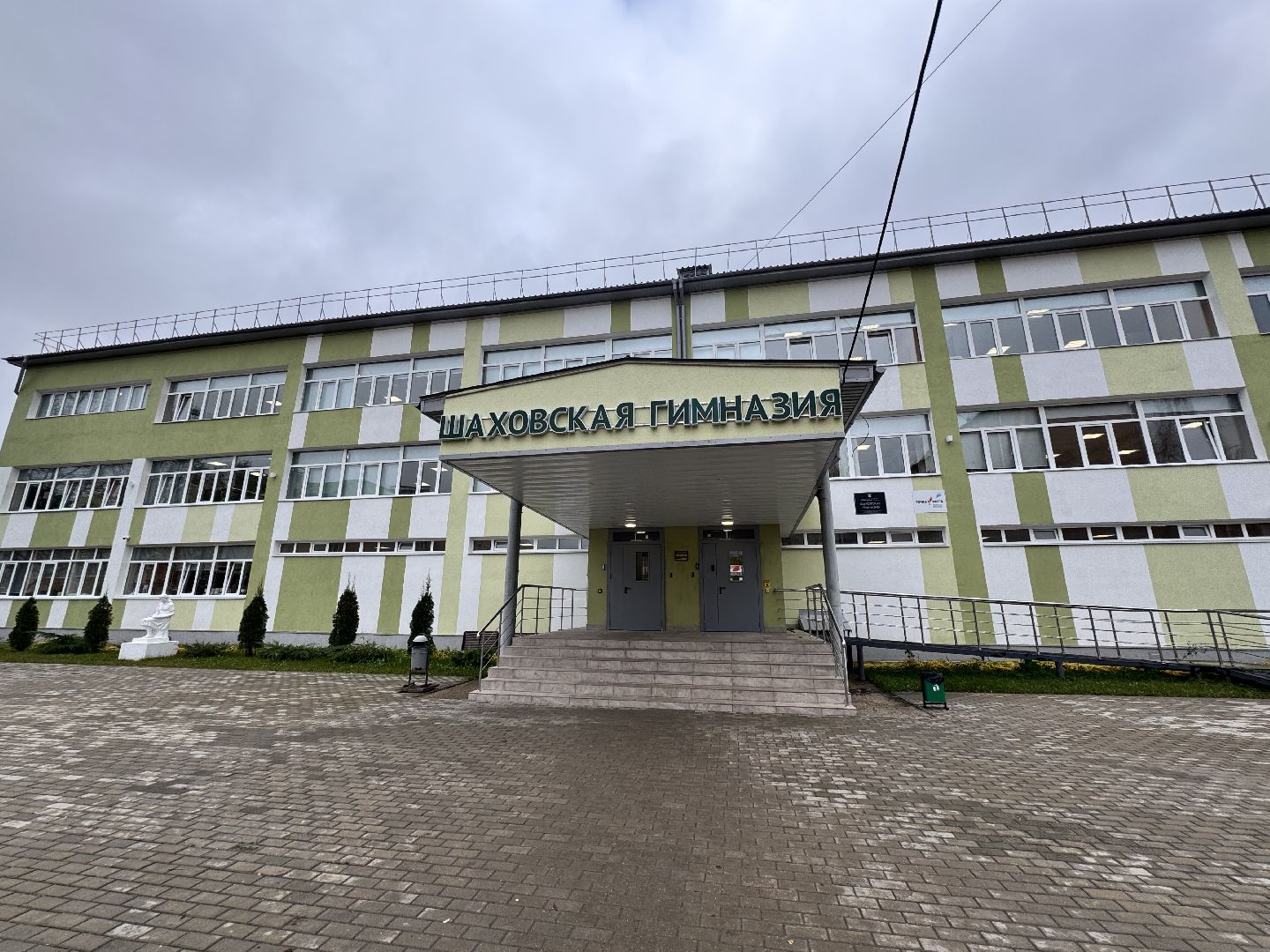 шаховская, орлята россии, образование,