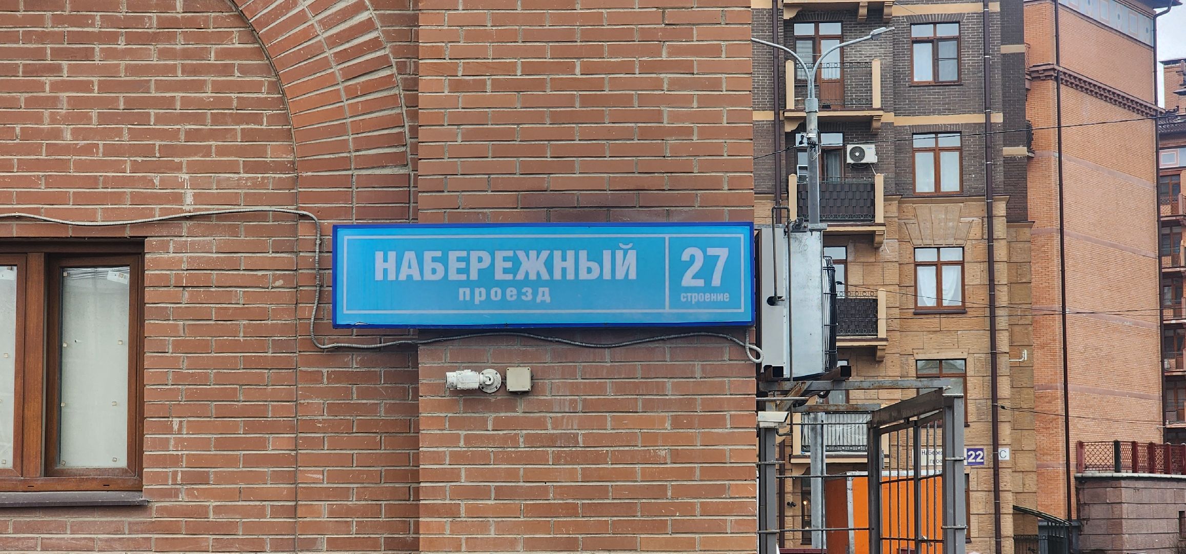 Химки, Строительство , Дороги, Мосты,