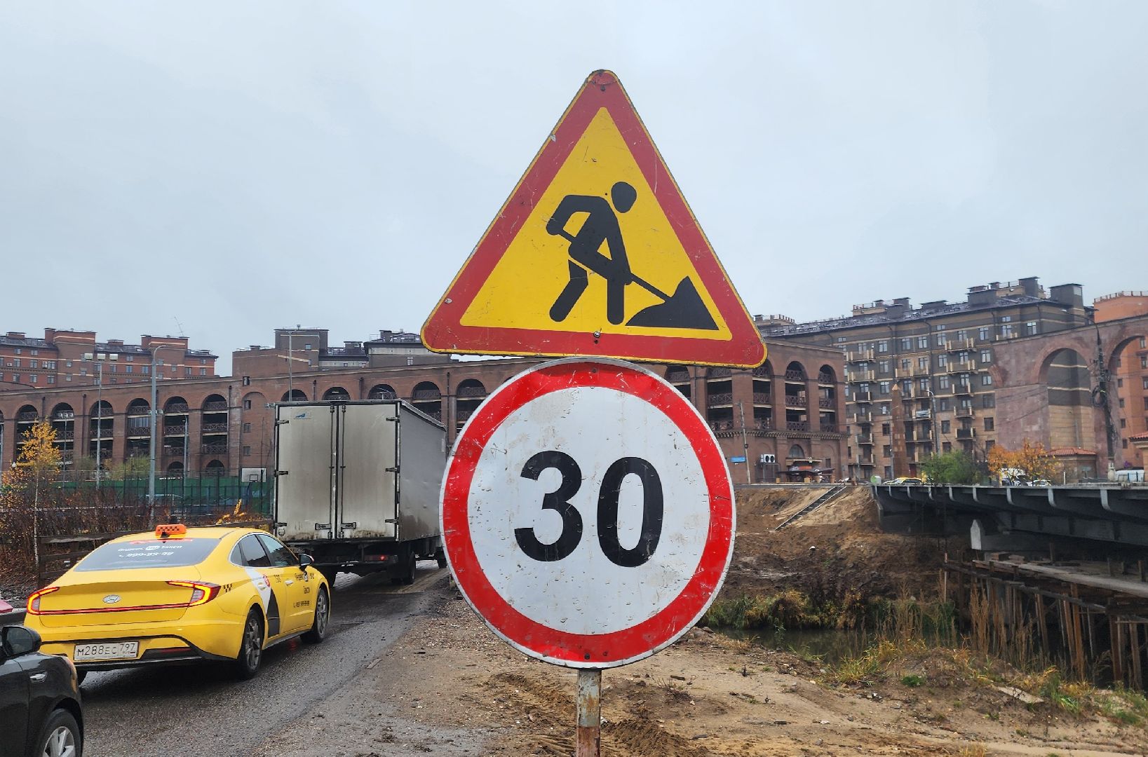 Химки, Строительство , Дороги, Мосты,