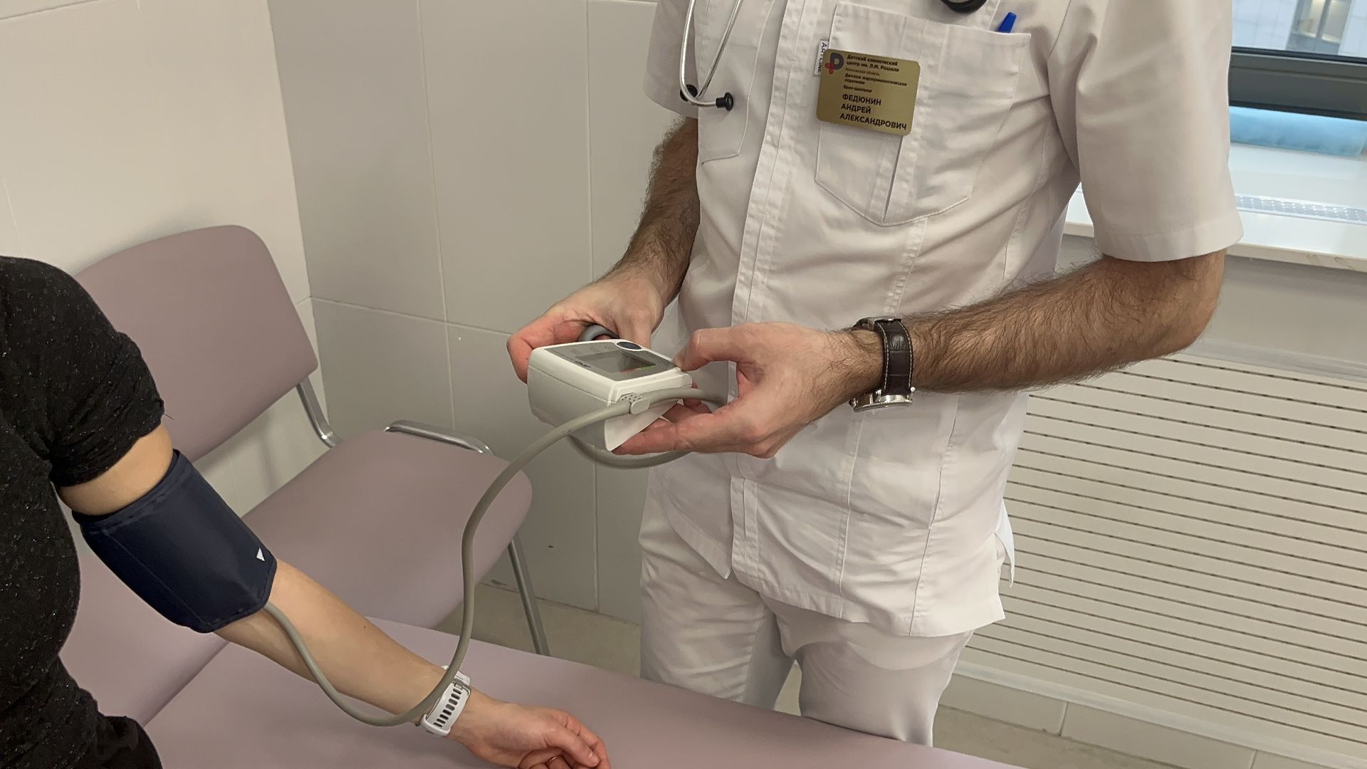 эндокринолог, красногорск, рошаль,