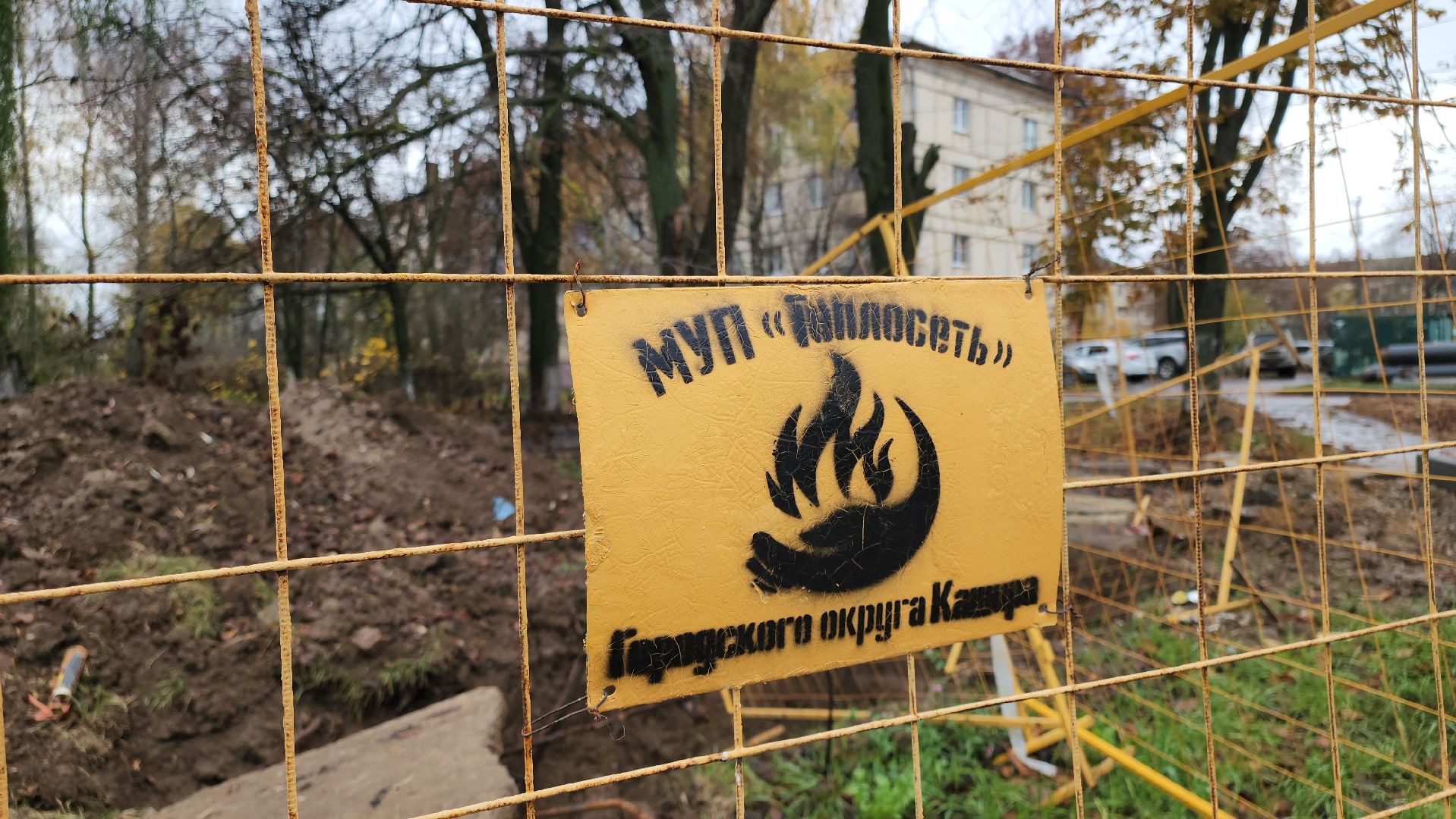 кашира, благоустройство, тротуары, входные группы, теплосети, ремонт,