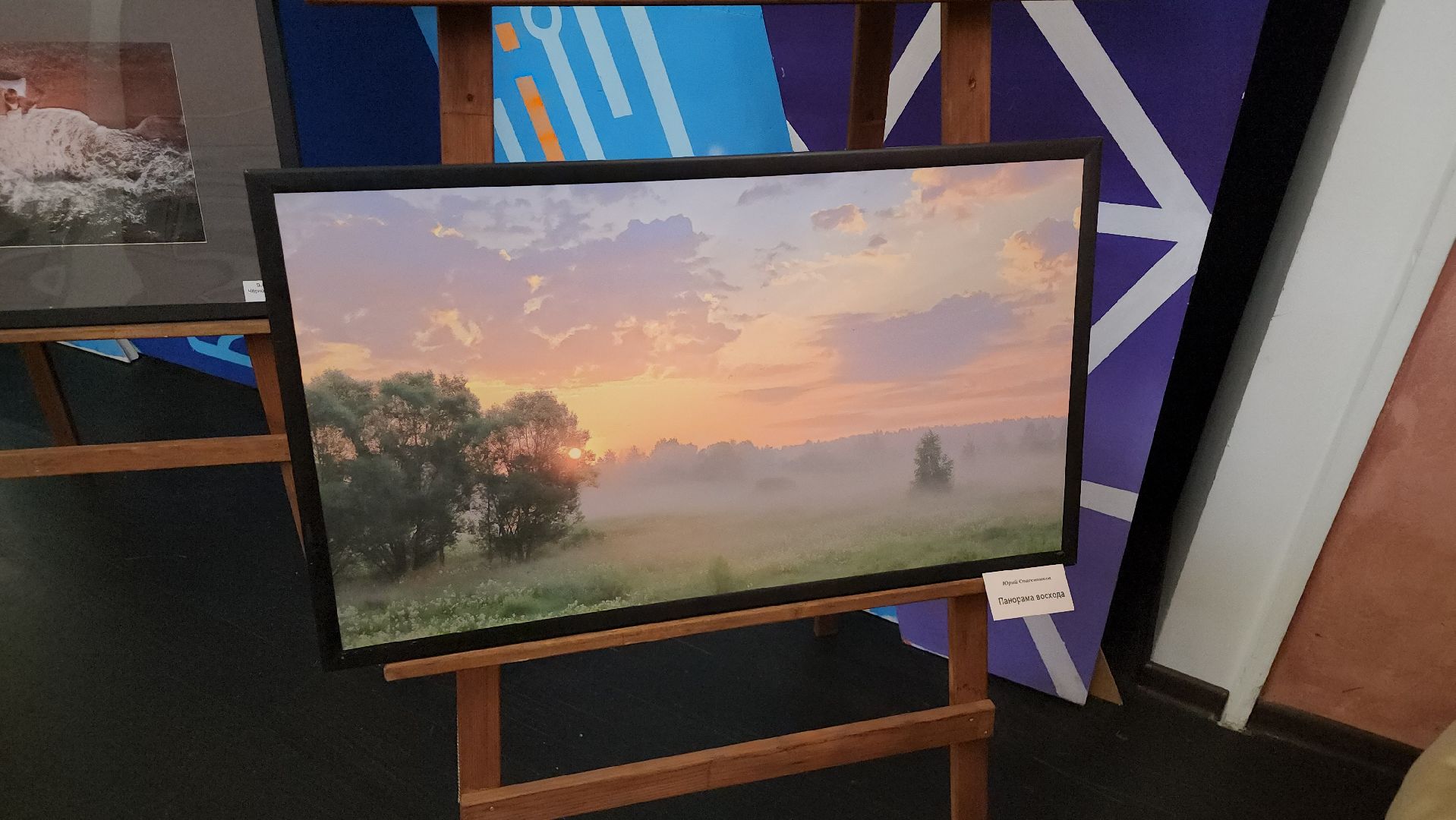 щёлково, монино, выставка фотографий, 60 лет фотоклубу,