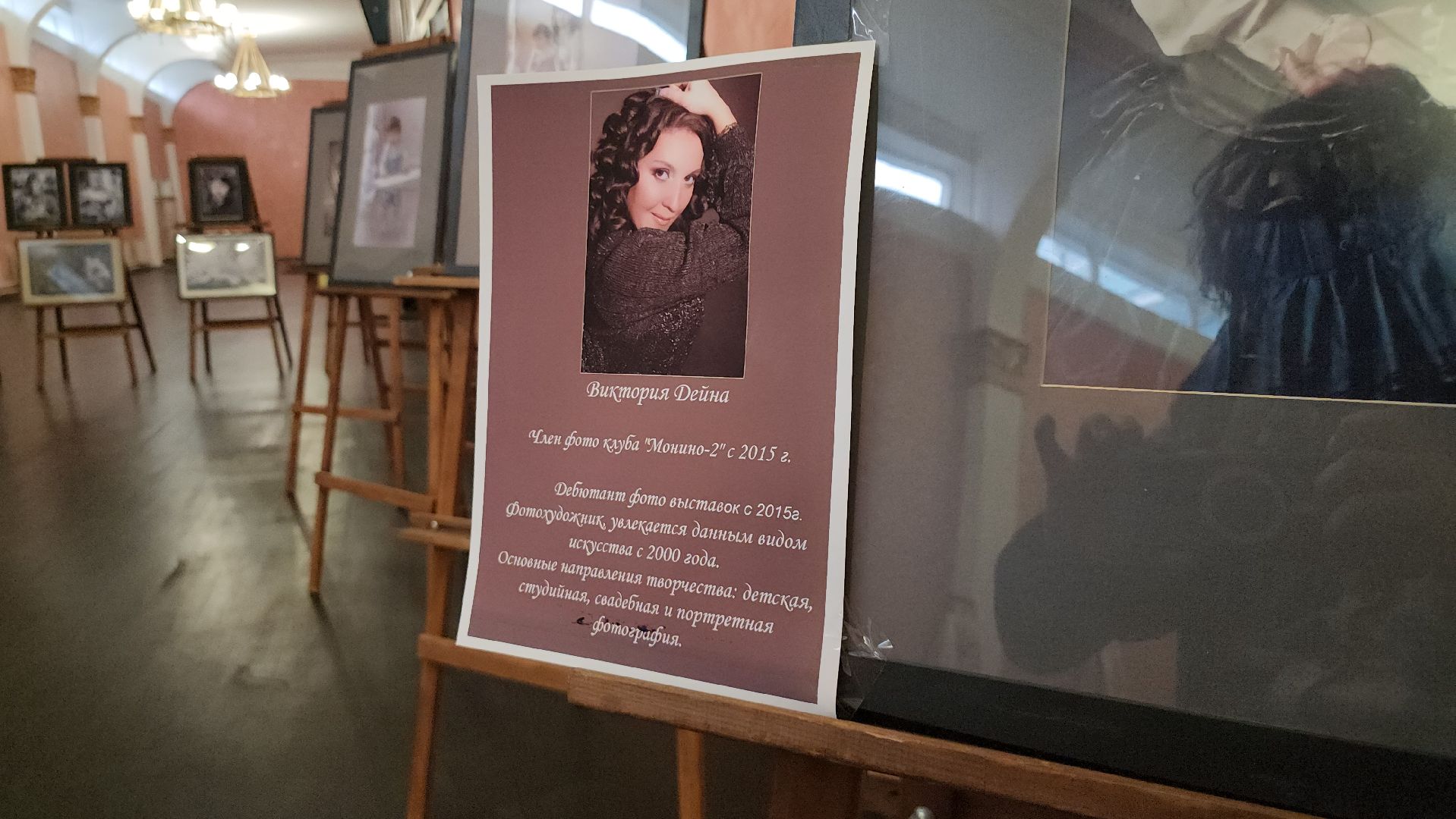 щёлково, монино, выставка фотографий, 60 лет фотоклубу,