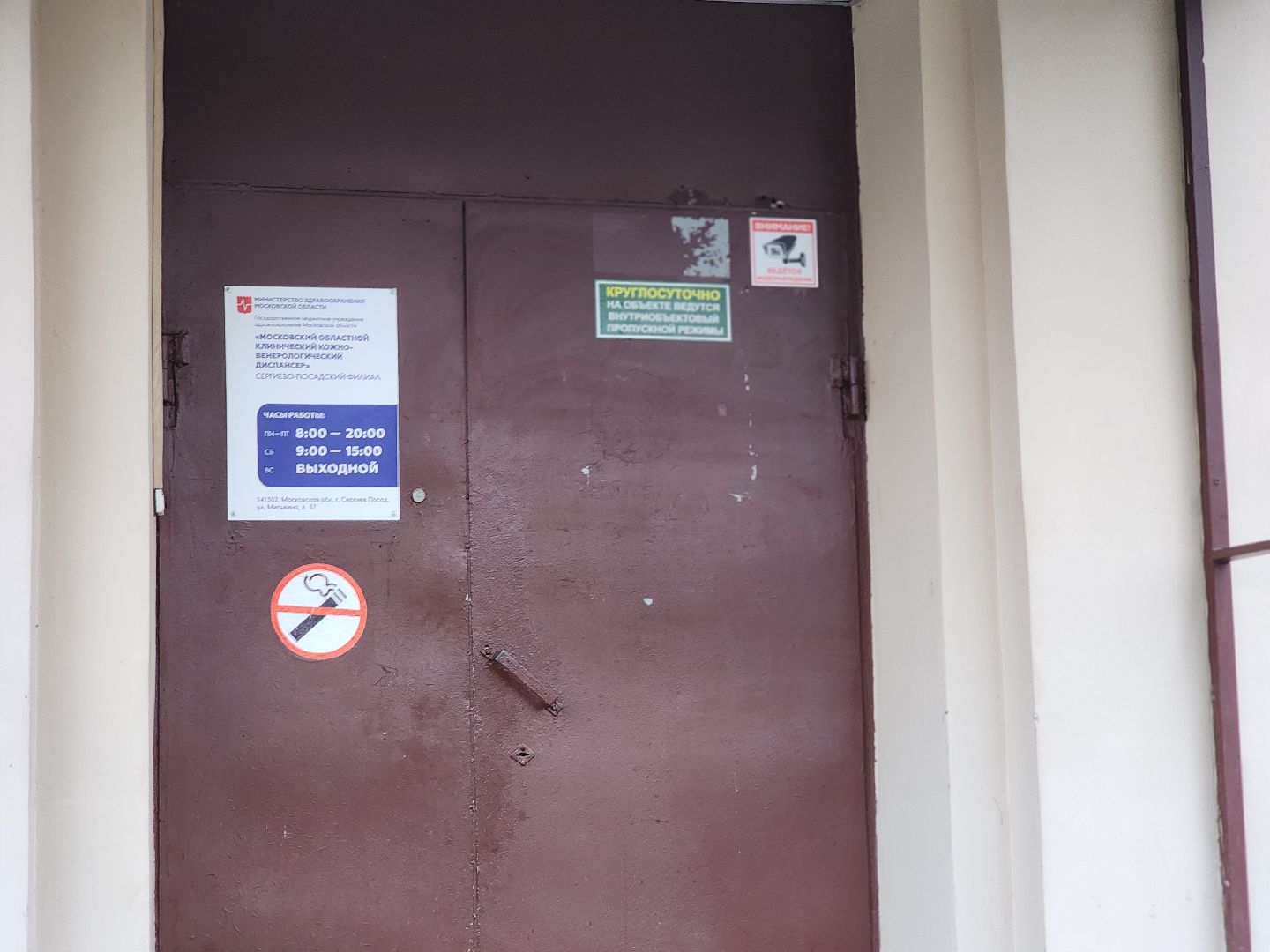 сергиев посад, сергиево-посадский городской округ, улица митькина, мособлэнерго, повреждение кабеля, авария на сетях,