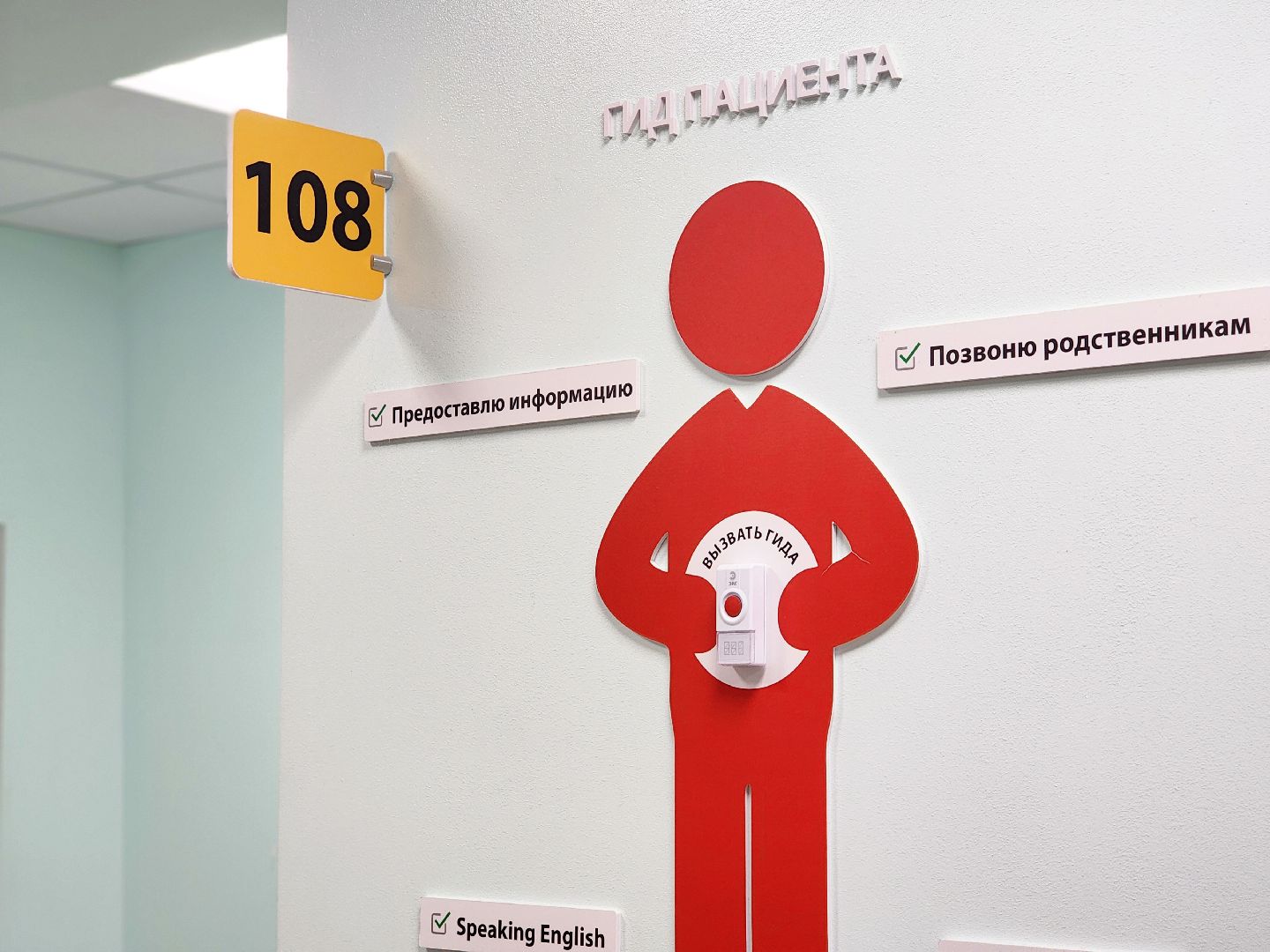 дубна, медсанчасть, медицина, здравоохранение,кадровая политика,