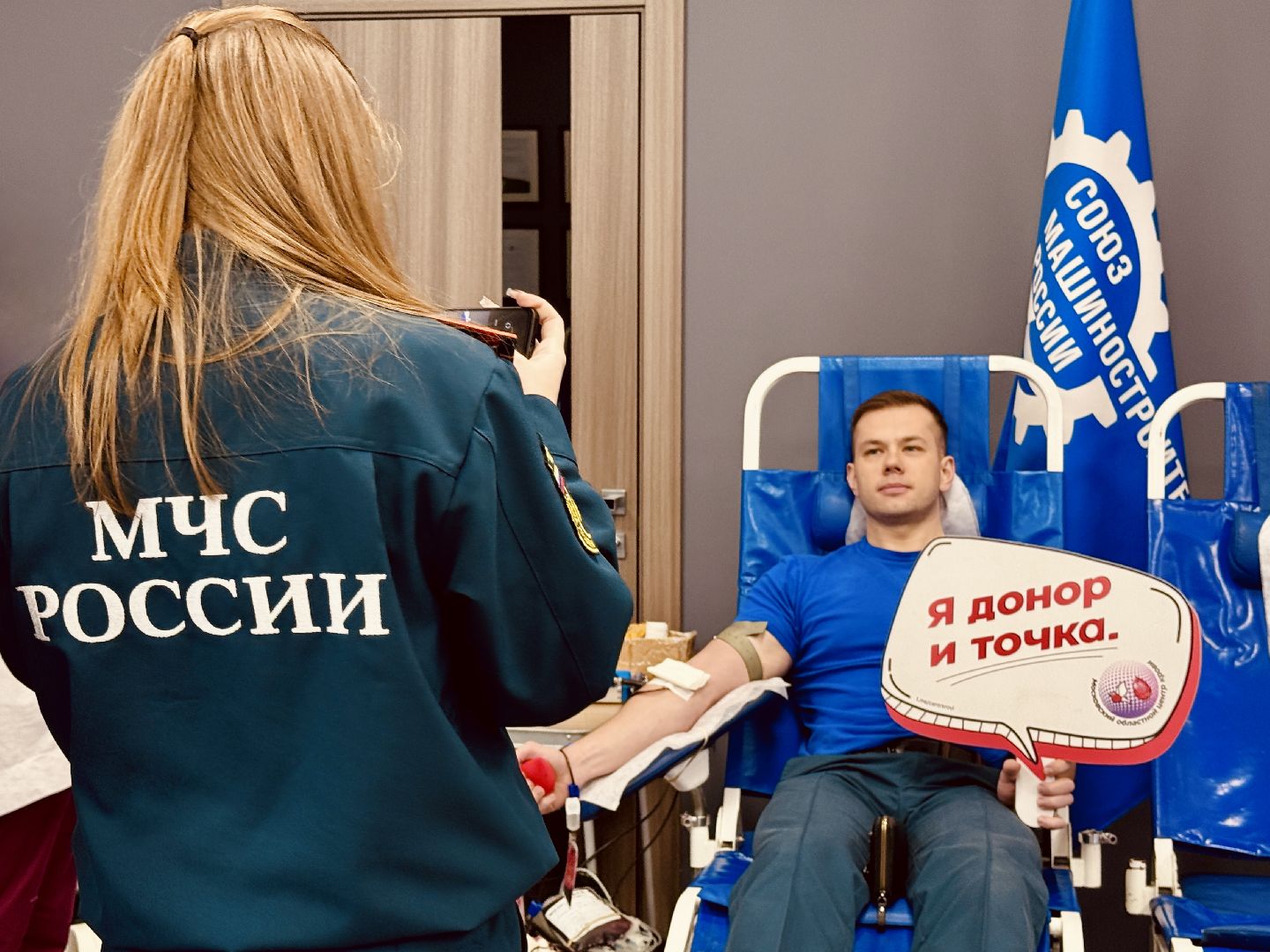 Раменское, день донора, сдача крови, благотворительность, векпром,