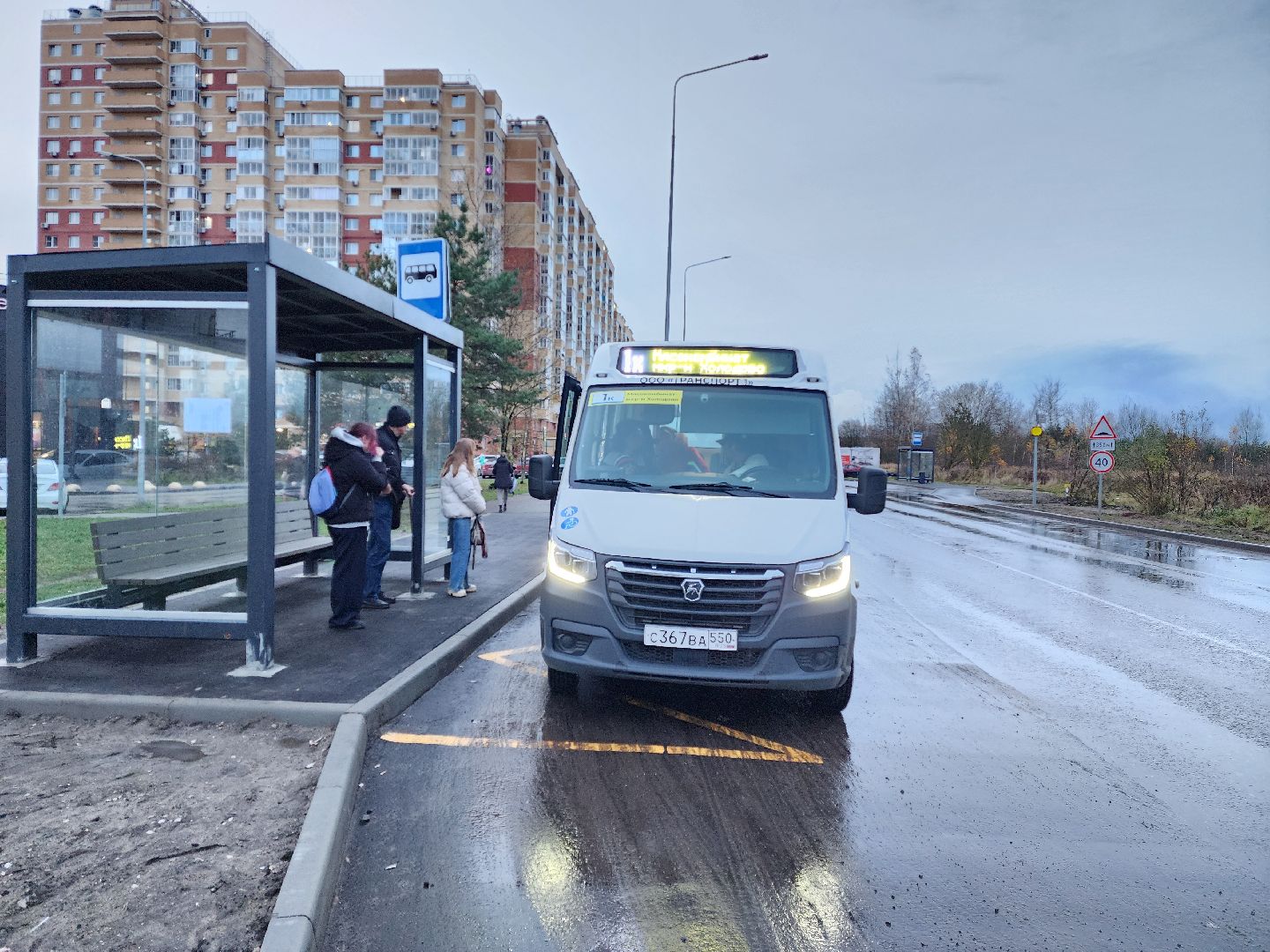раменское, транспорт, изменение автобусного маршрута 1к,