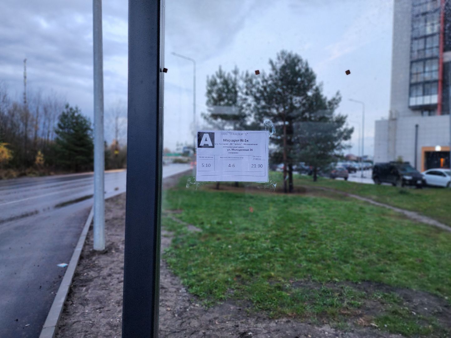 раменское, транспорт, изменение автобусного маршрута 1к,