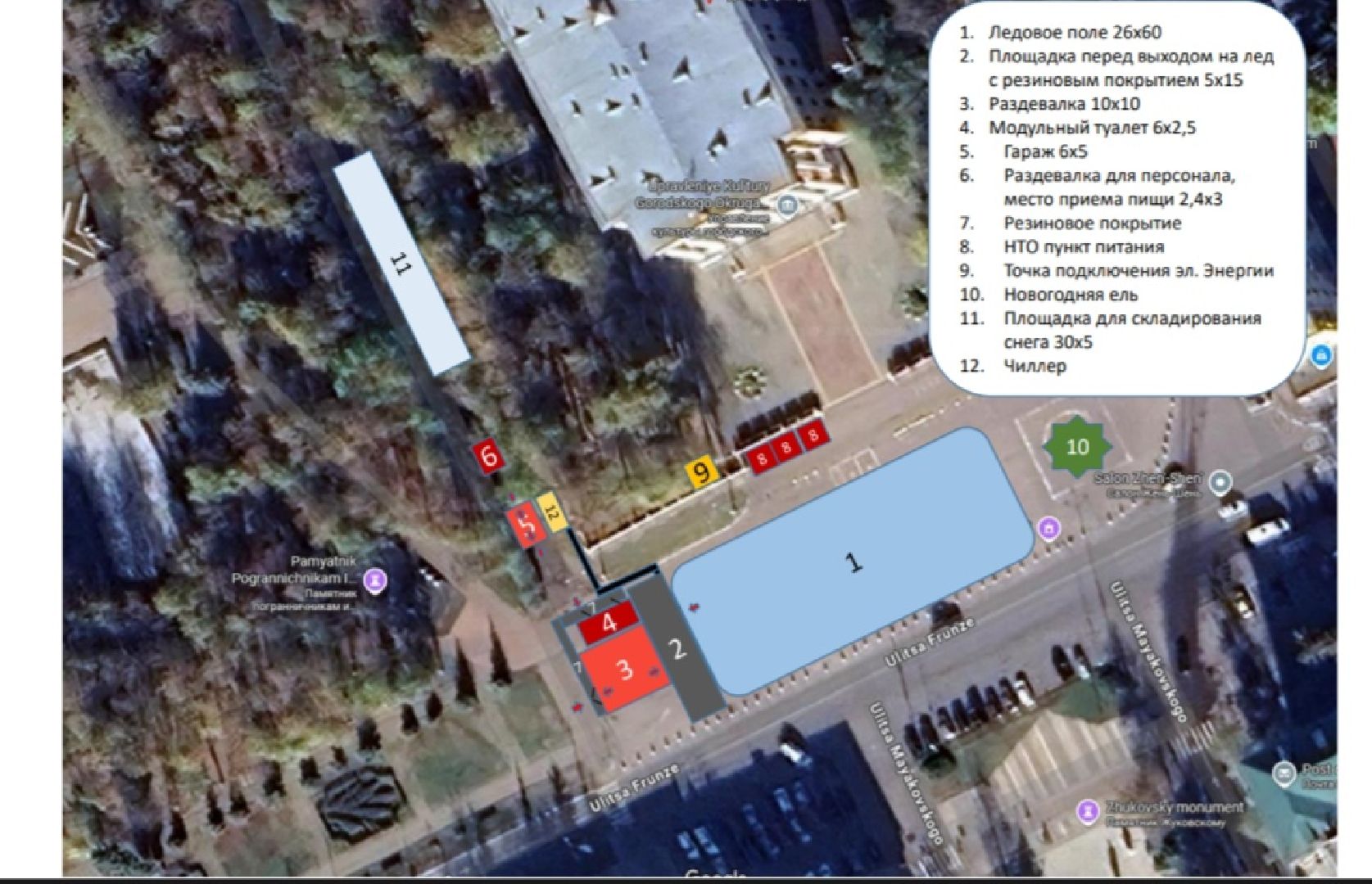 каток, зима в подмосковье, жуковский,