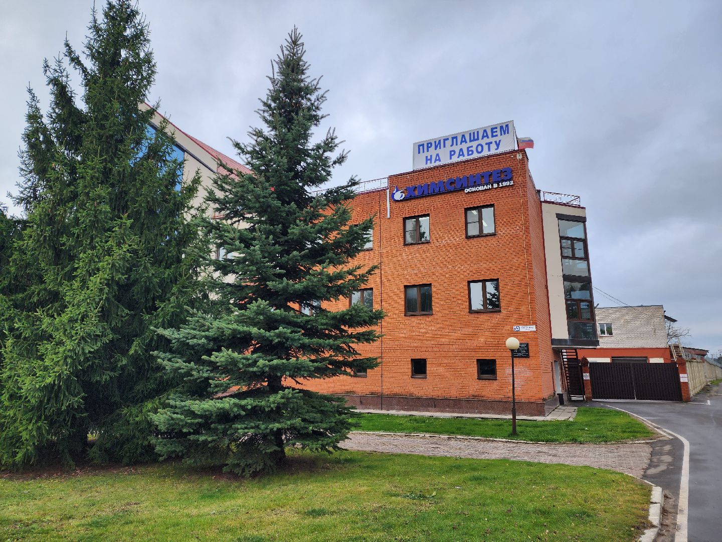 красноармейск, городской округ пушкинский, производство, экономика округа,