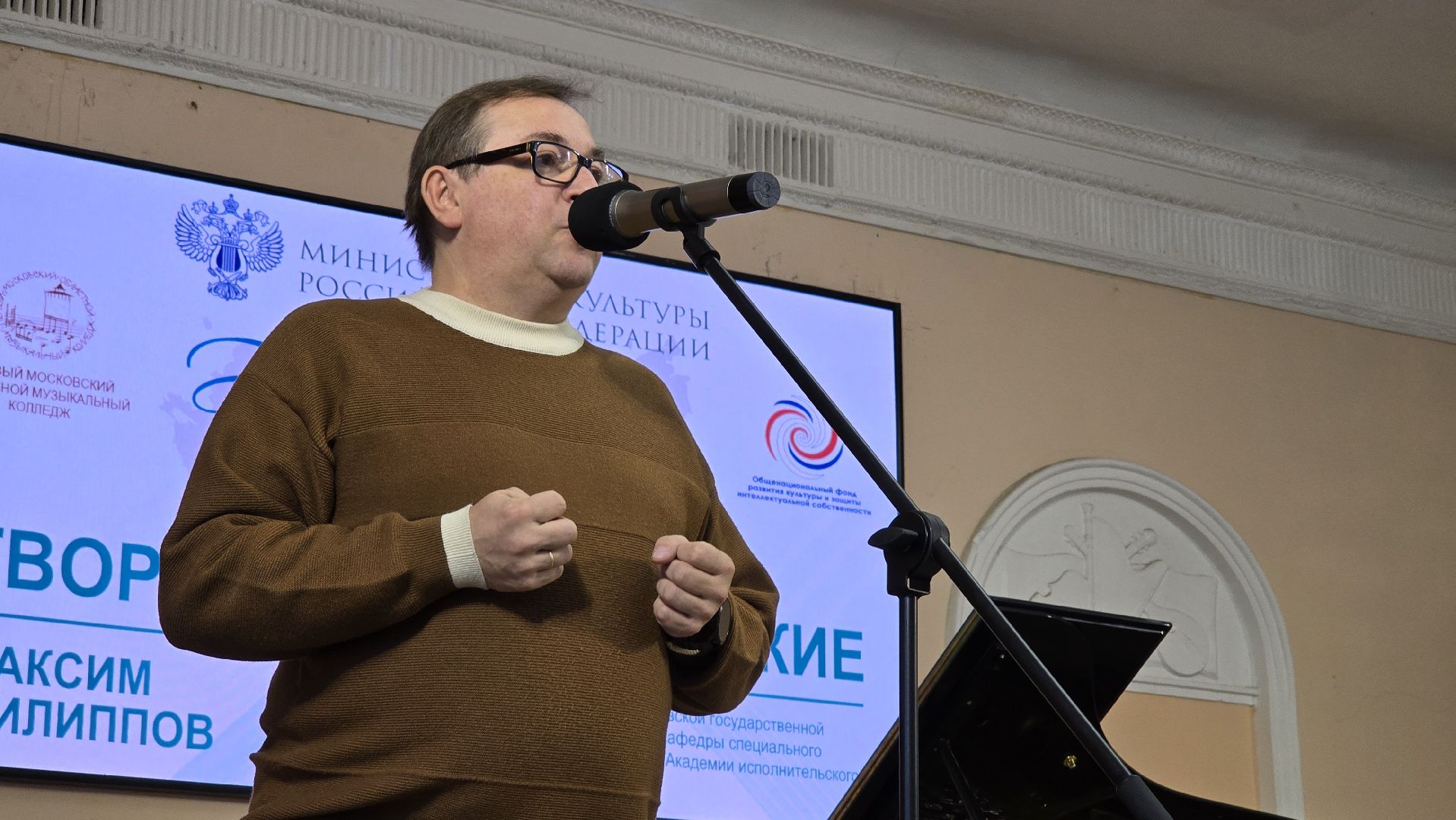 Коломна, музыкальный колледж,