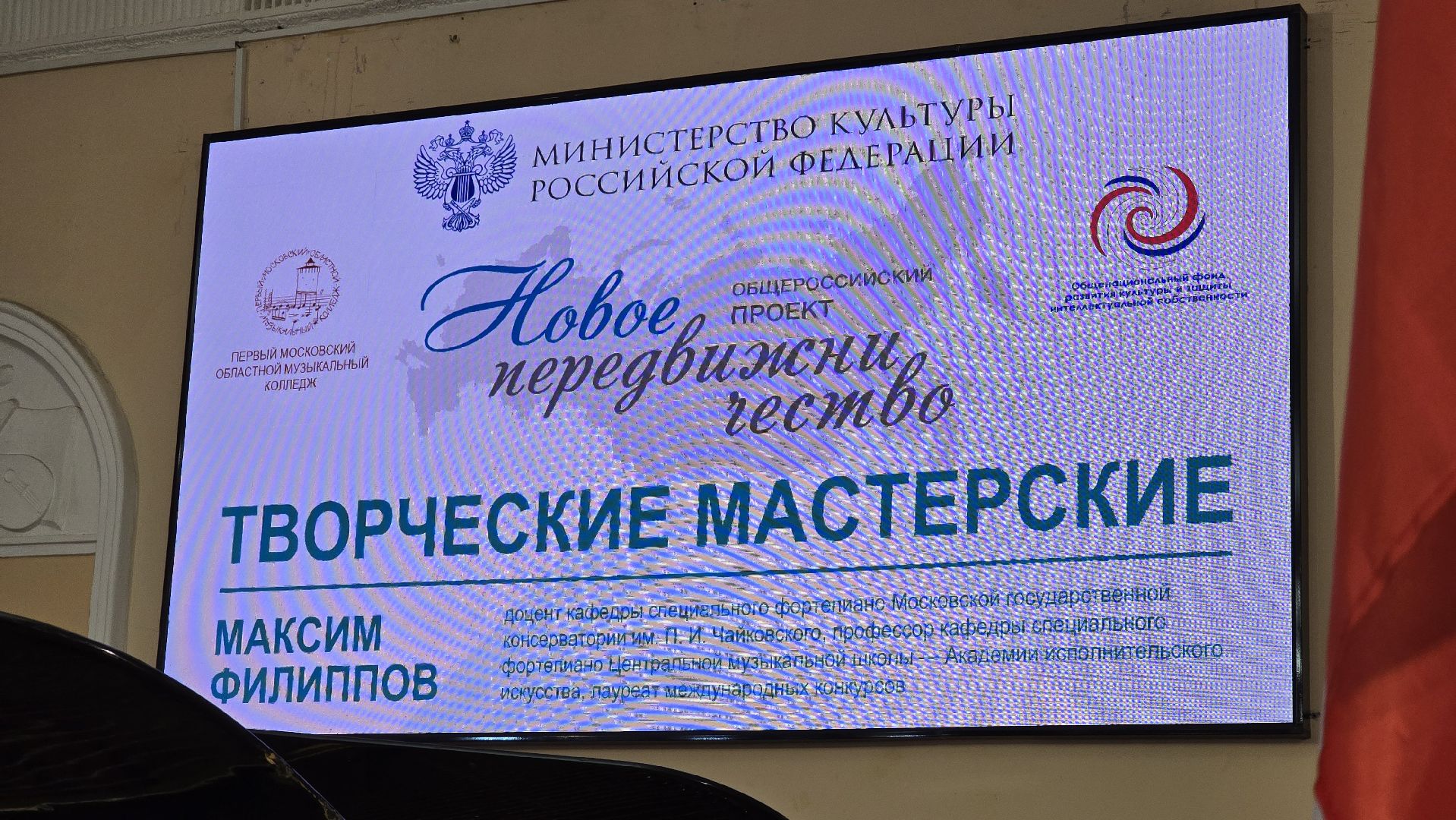 Коломна, музыкальный колледж,