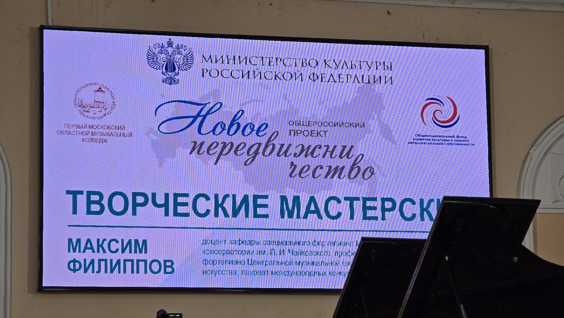 Коломна, музыкальный колледж,