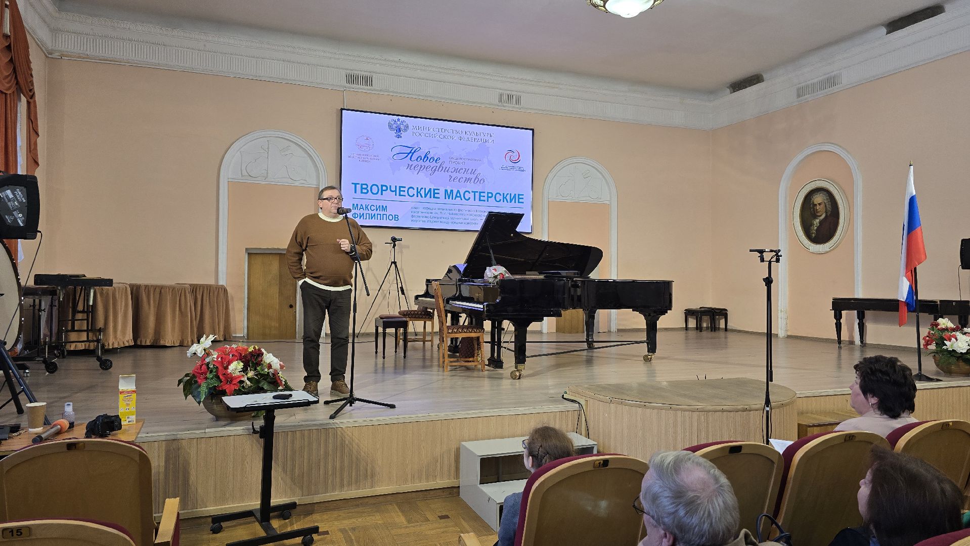 Коломна, музыкальный колледж,