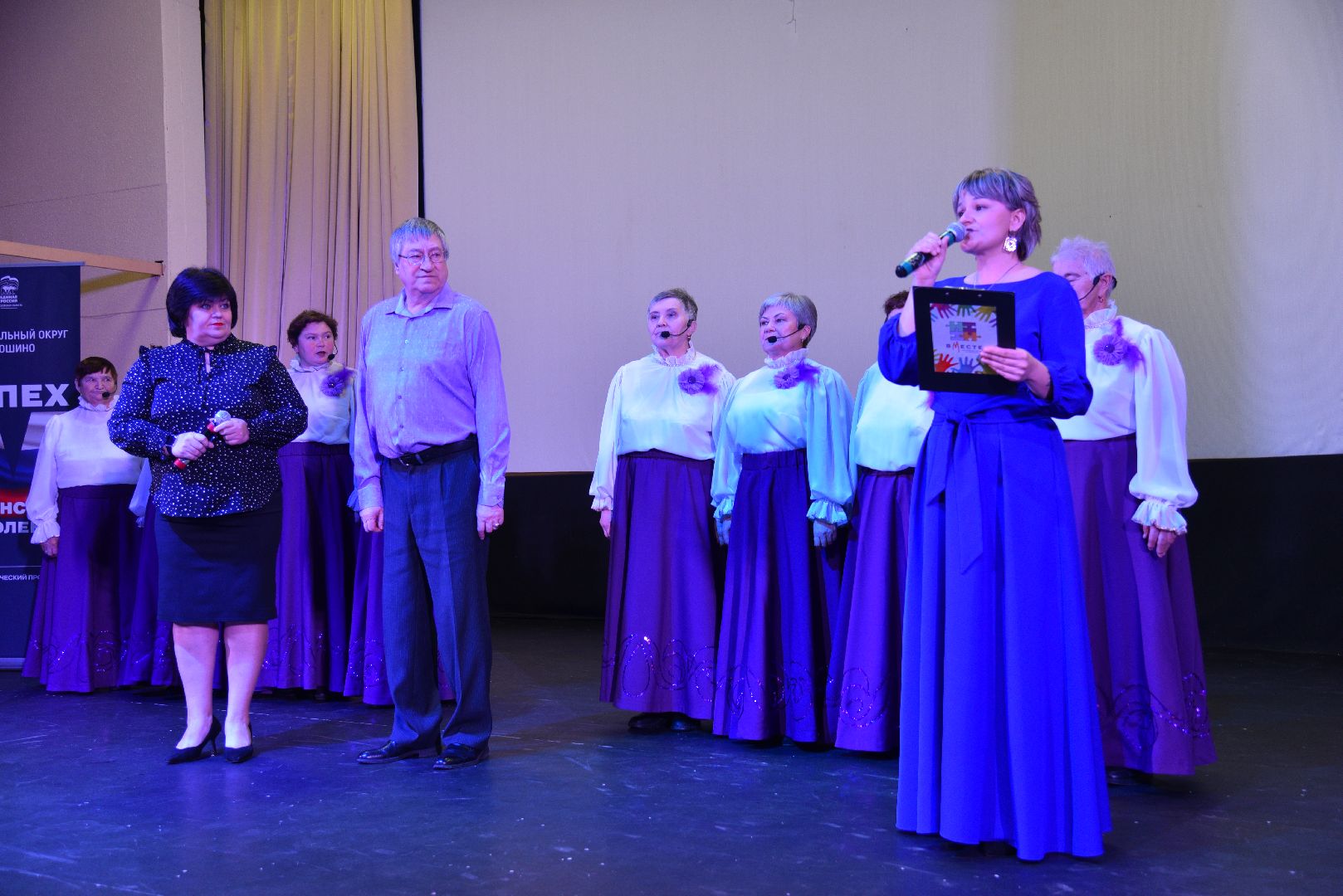 лотошино, вместе, волонтер подмосковья, гуманитарка,