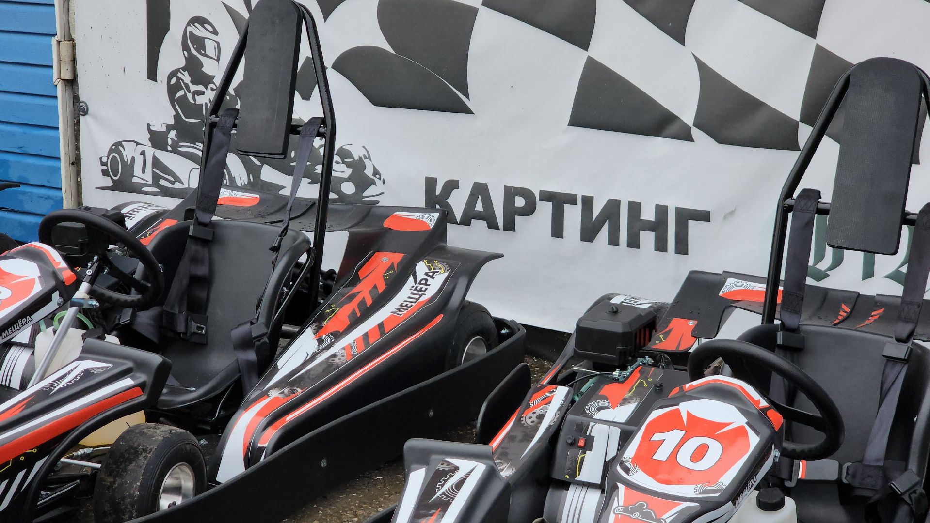 Егорьевск , Подмосковье , Московская область ,