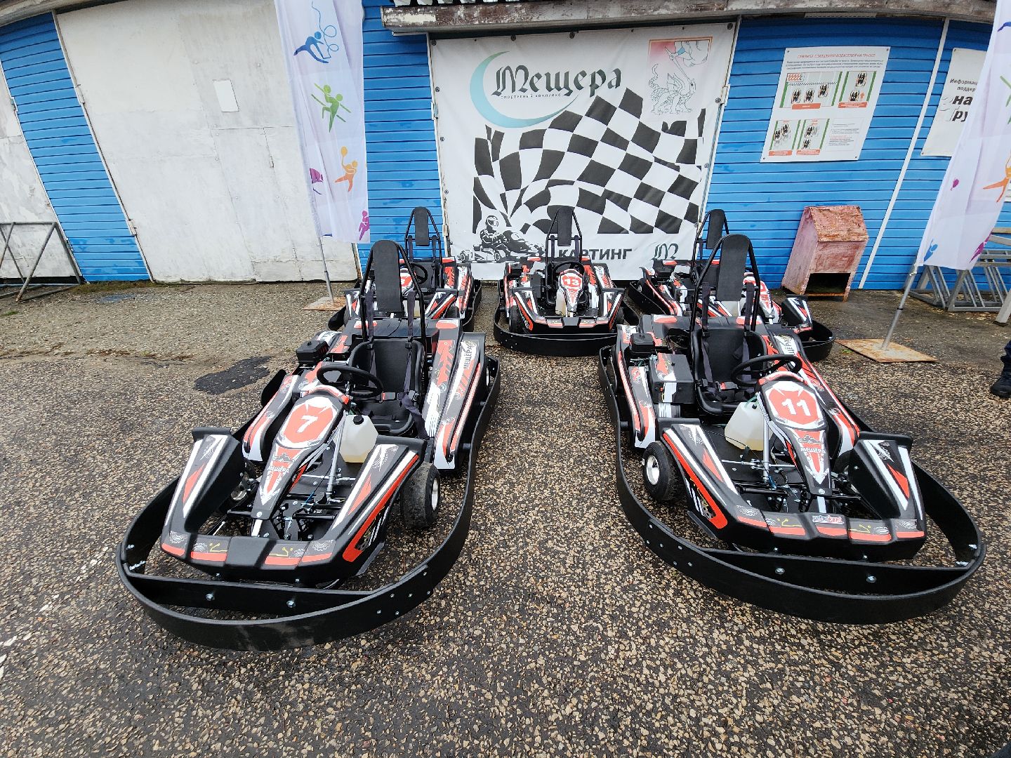 Егорьевск , Подмосковье , Московская область ,