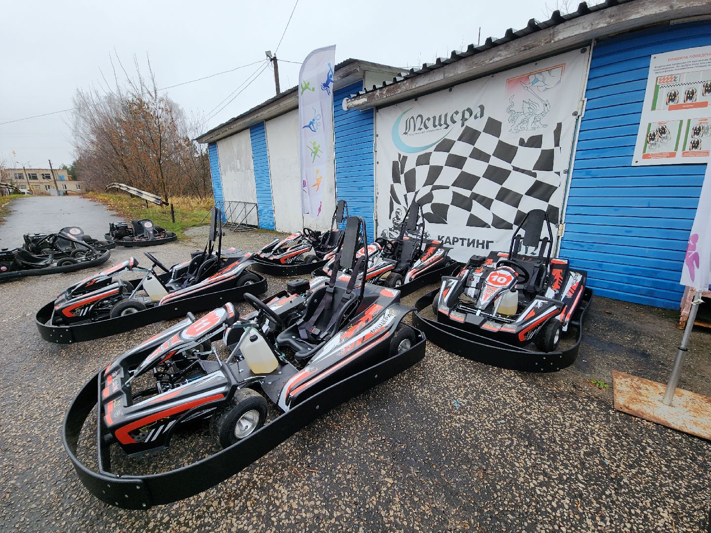 Егорьевск , Подмосковье , Московская область ,