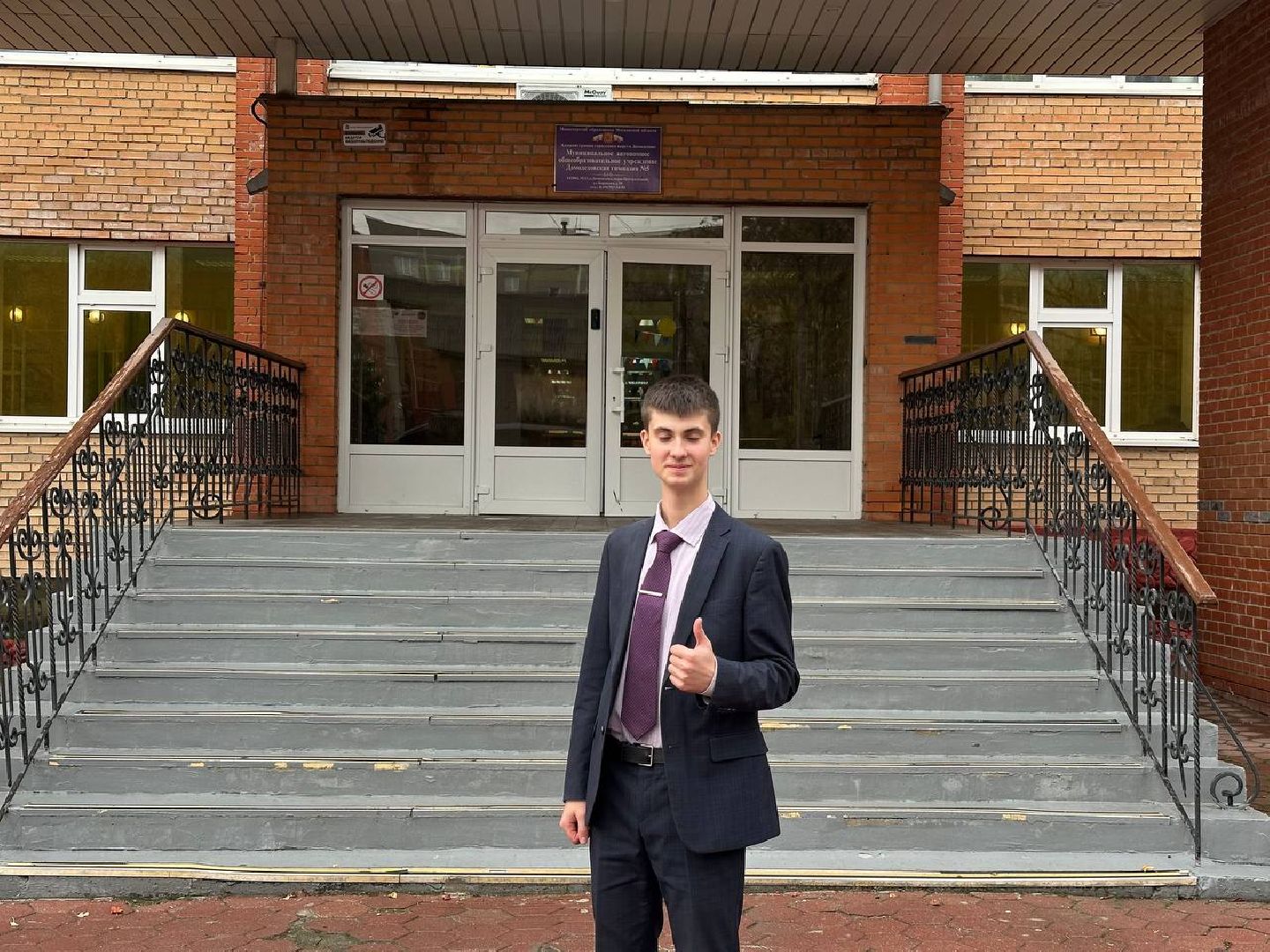 образование, домодедово, кино, конкурс,