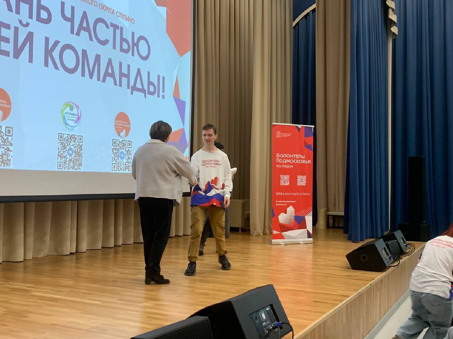 волонтеры подмосковья, ступино, сош 9,