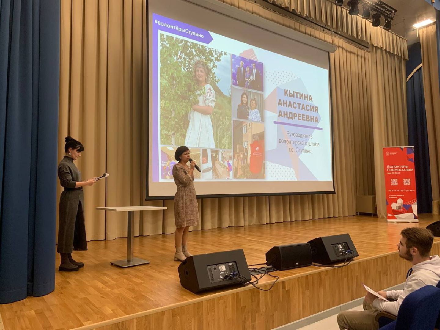 волонтеры подмосковья, ступино, сош 9,