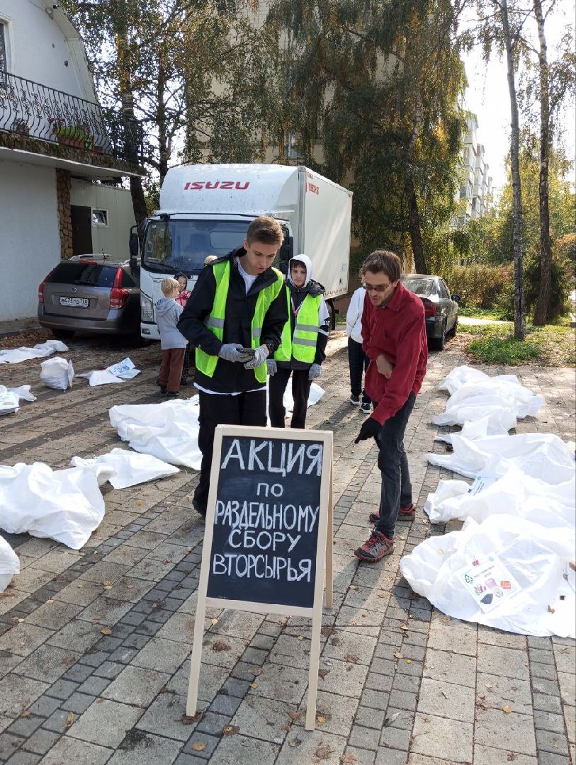 Общество , Волонтеры , Экология , Соцзащита ,День волонтера ,