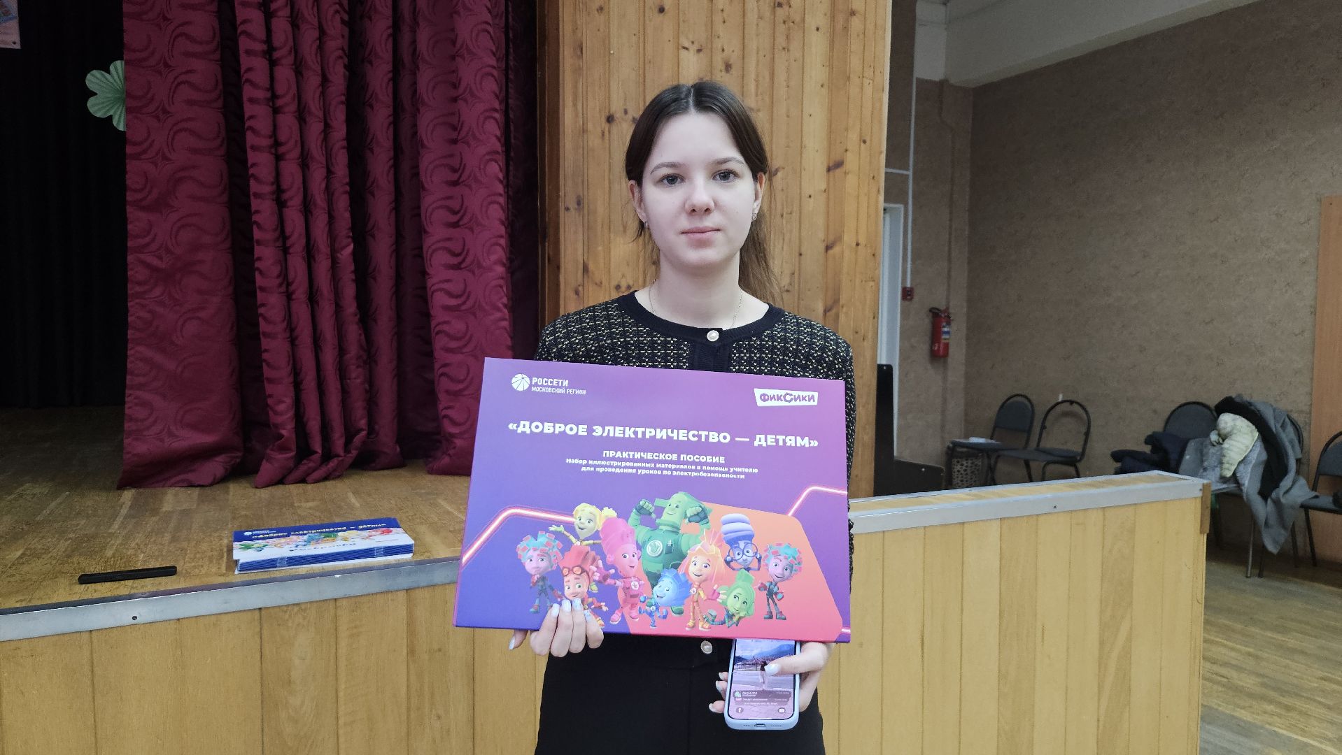 долгопрудный, дети,  россети, россети московский регион,гимназия 13, гимназия 13 в долгопрудном, школьники,