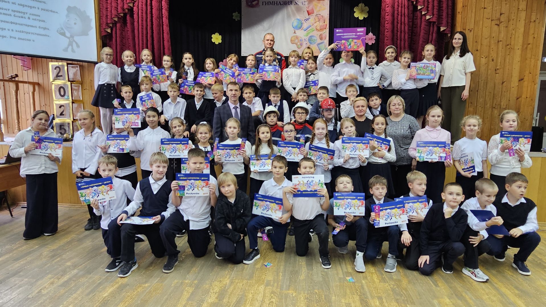 долгопрудный, дети,  россети, россети московский регион,гимназия 13, гимназия 13 в долгопрудном, школьники,