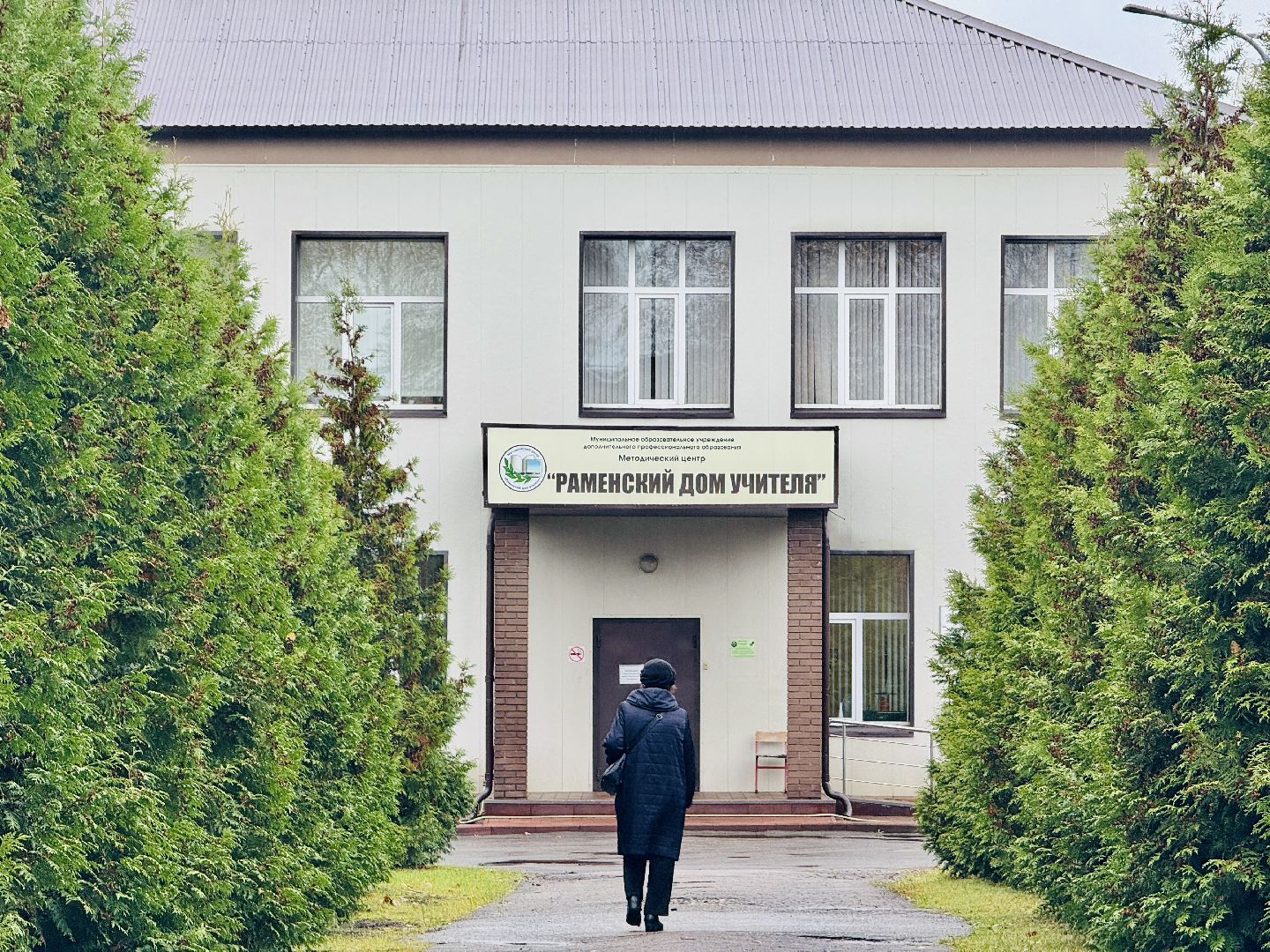 Раменское, волонтеры, день добровольца, день добровольца московской области,