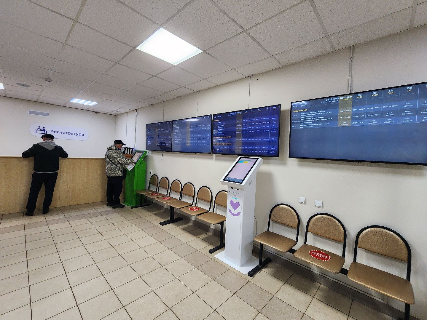 фрязино, диспансеризация, профилактика заболеваний, здоровье, взрослая поликлиника,