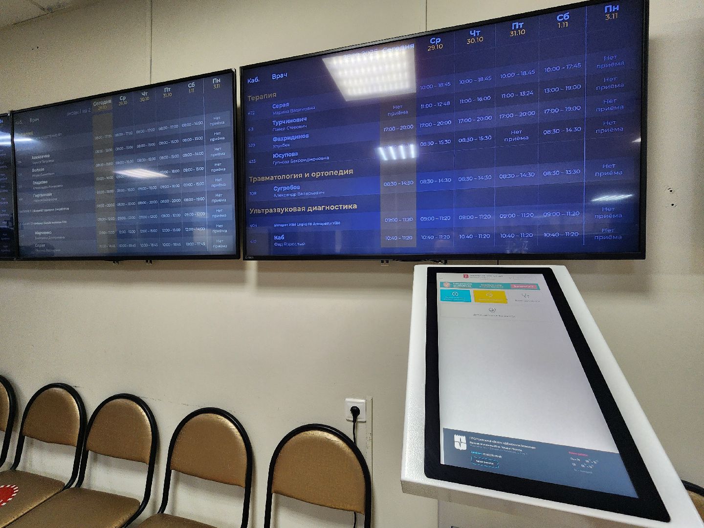 фрязино, диспансеризация, профилактика заболеваний, здоровье, взрослая поликлиника,