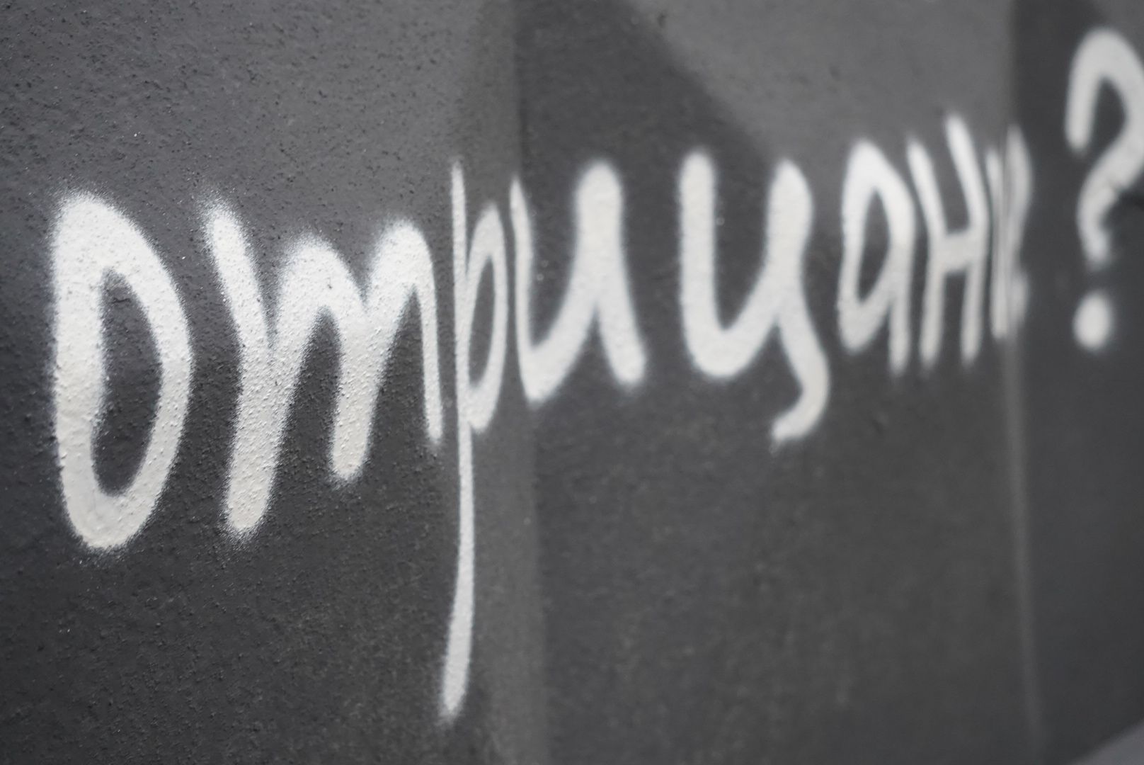 Павловский Посад, благоустройство , сквер,