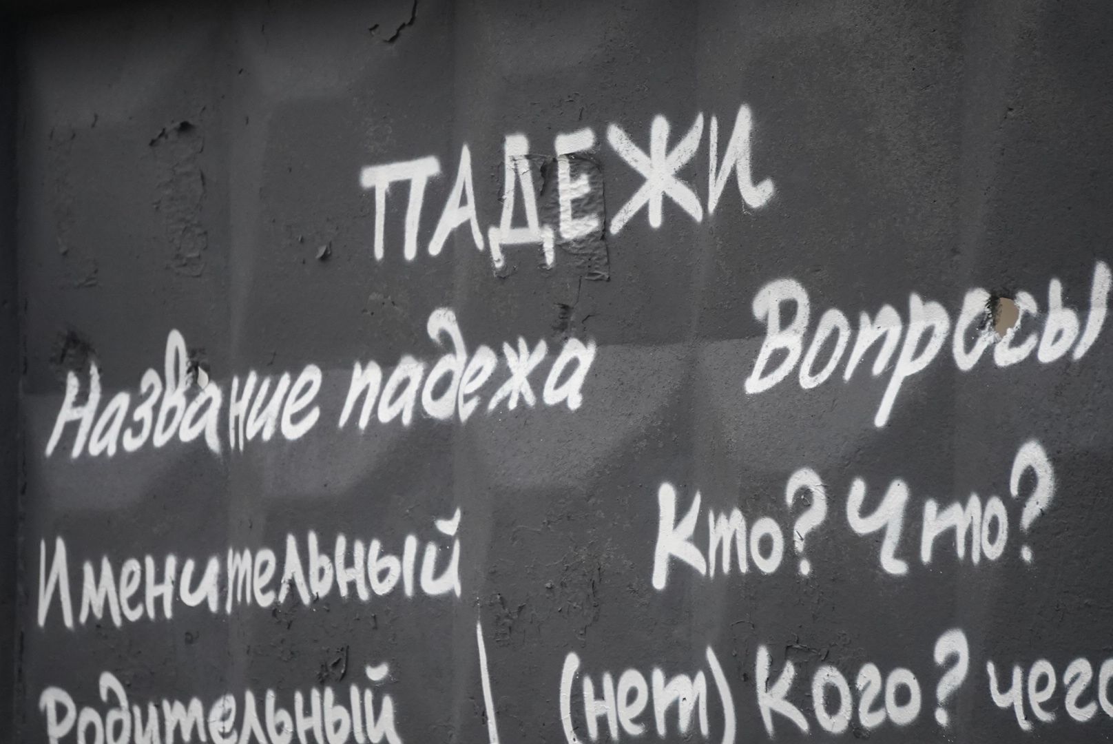 Павловский Посад, благоустройство , сквер,